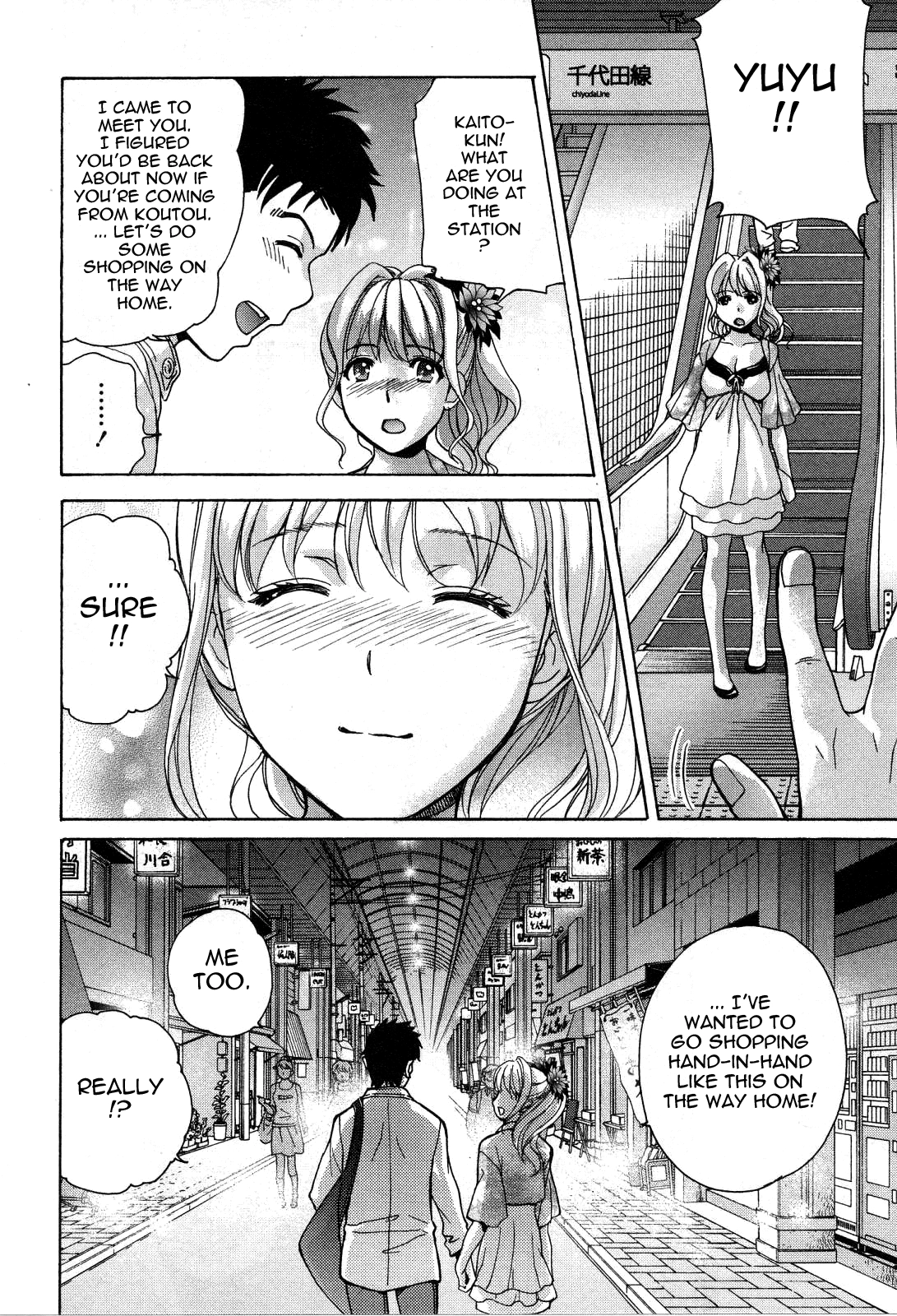 Nurse wo Kanojo ni Suru Houhou Chapter 24 page 14 - 