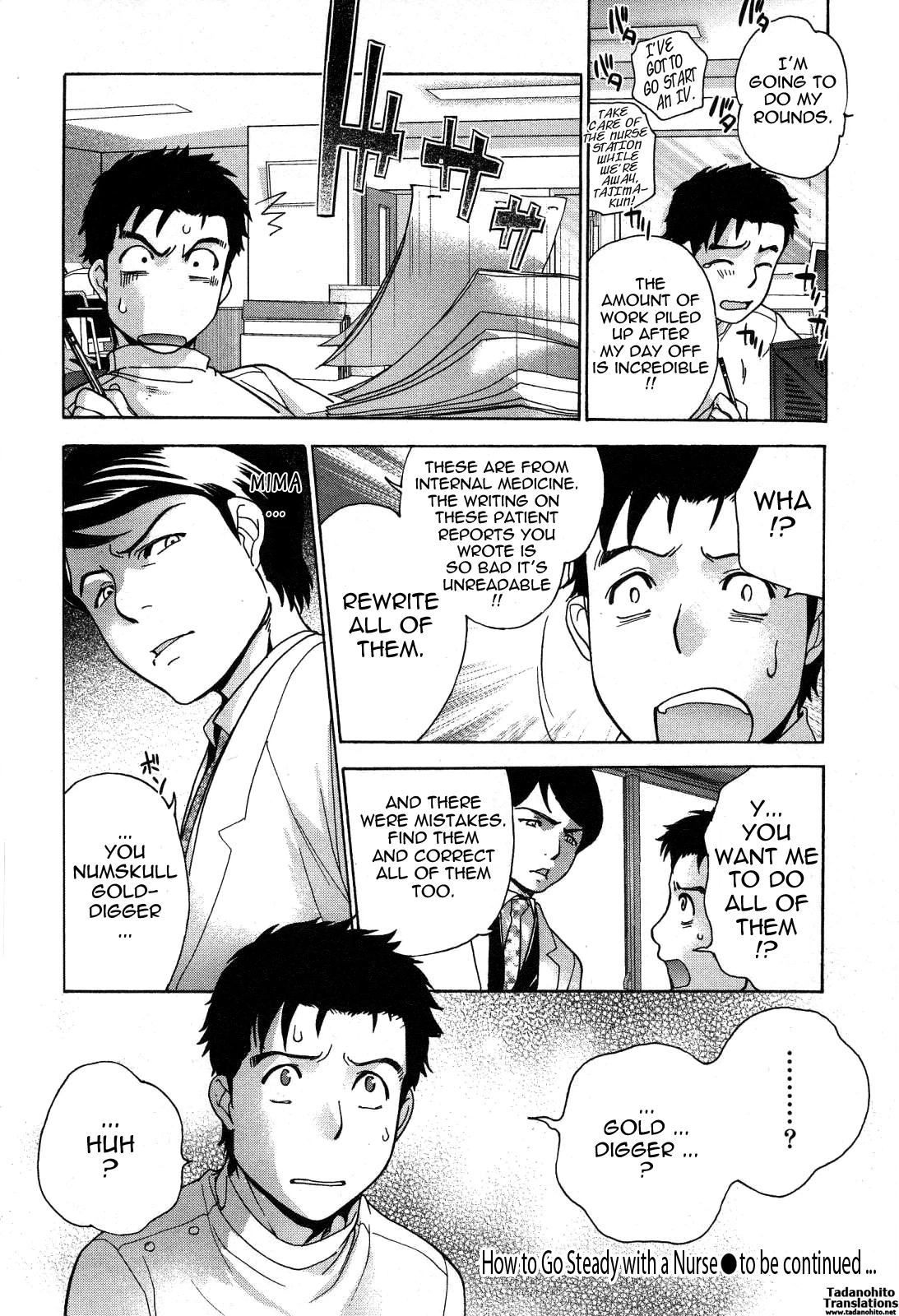 Nurse wo Kanojo ni Suru Houhou Chapter 24 page 20 - 