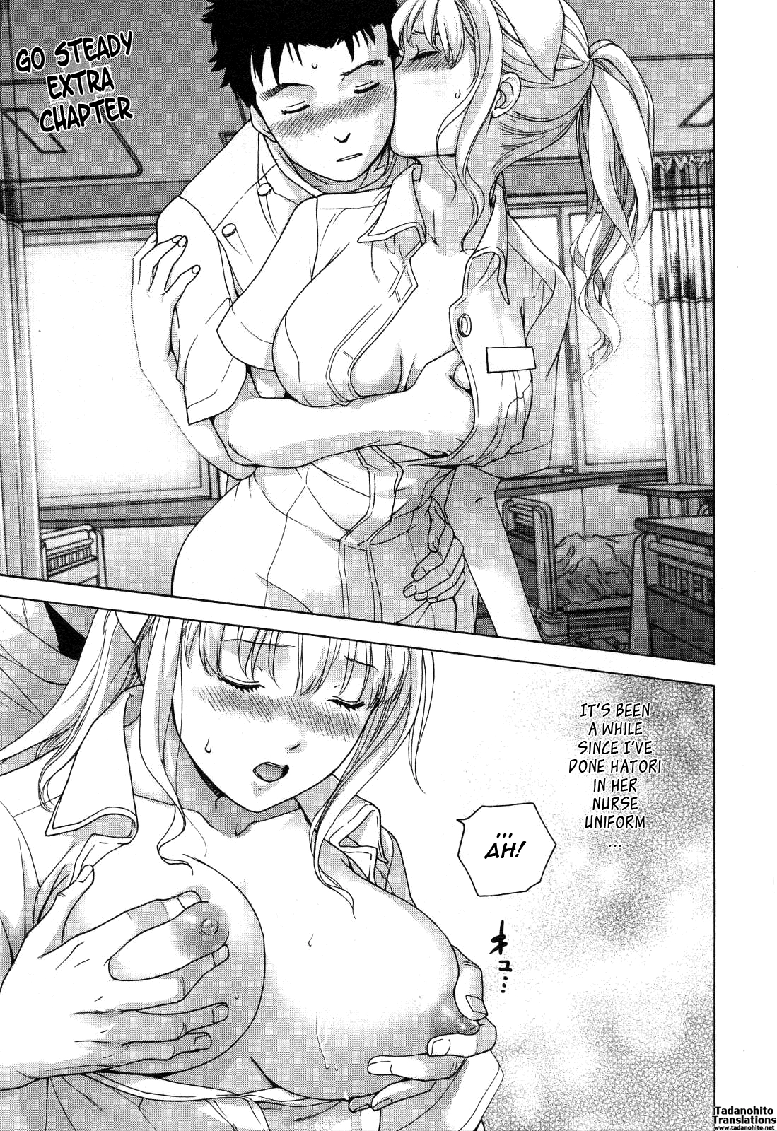 Nurse wo Kanojo ni Suru Houhou Chapter 24 page 23 - 