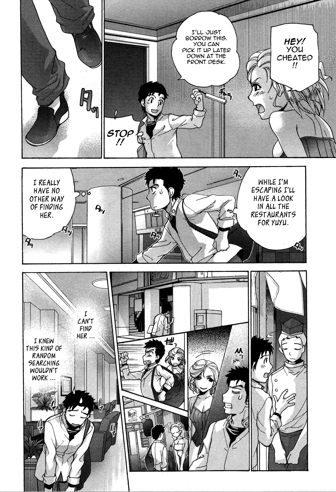 Nurse wo Kanojo ni Suru Houhou Chapter 24 page 4 - 