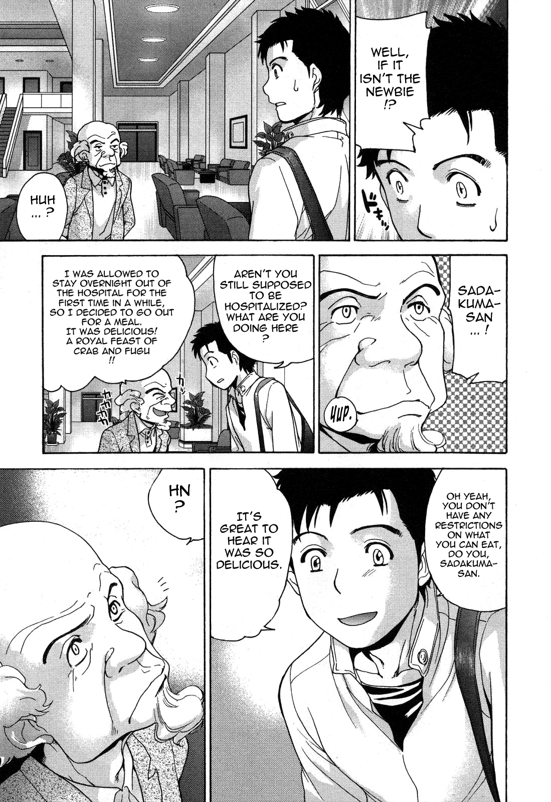 Nurse wo Kanojo ni Suru Houhou Chapter 24 page 5 - 