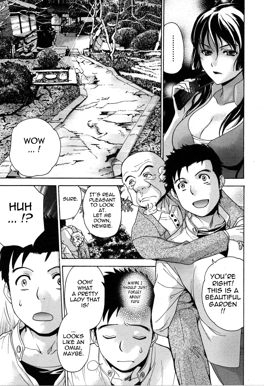 Nurse wo Kanojo ni Suru Houhou Chapter 24 page 7 - 