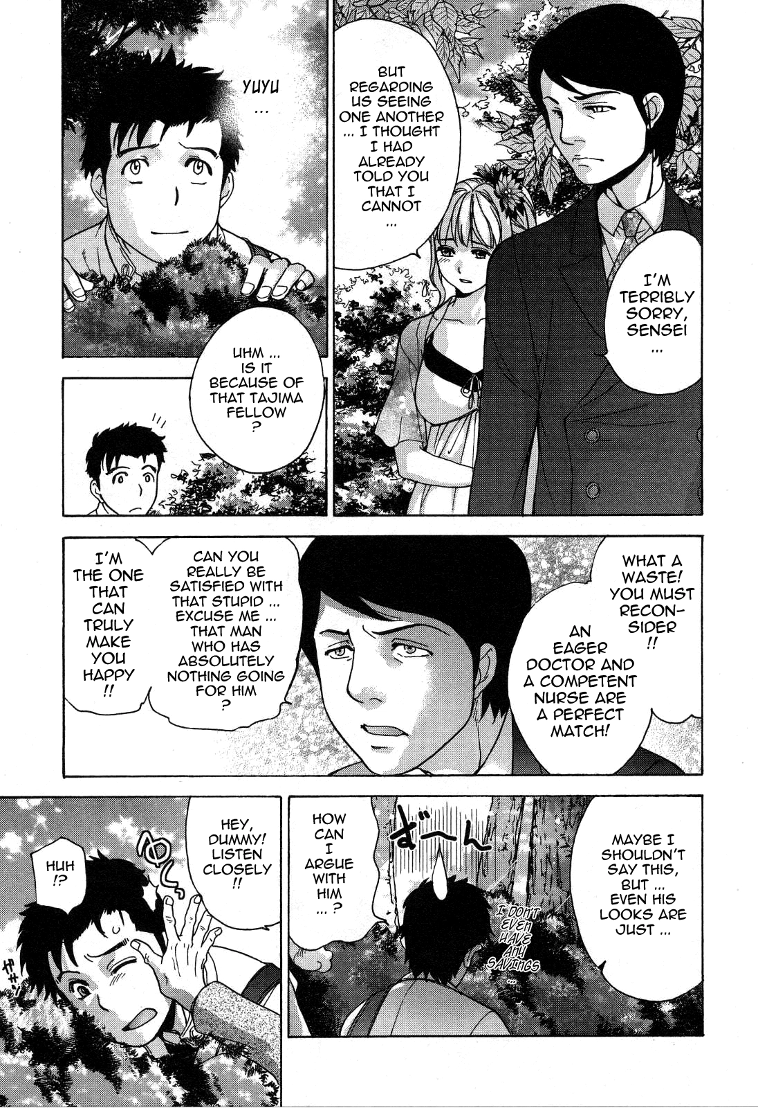 Nurse wo Kanojo ni Suru Houhou Chapter 24 page 9 - 