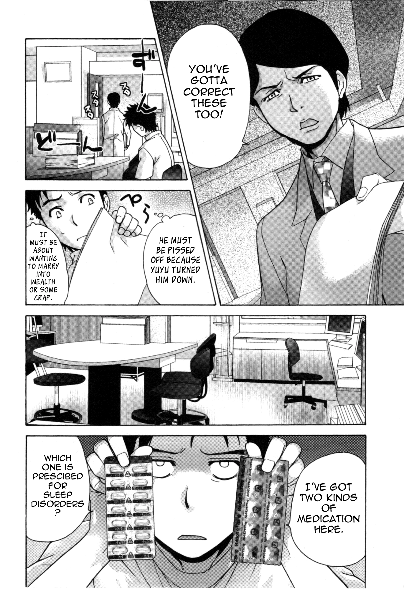Nurse wo Kanojo ni Suru Houhou Chapter 25 page 16 - 