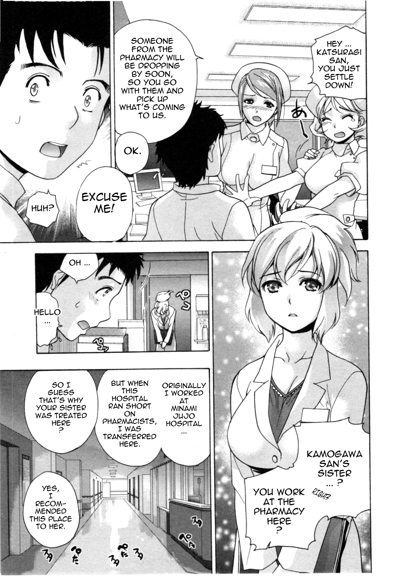 Nurse wo Kanojo ni Suru Houhou Chapter 25 page 19 - 