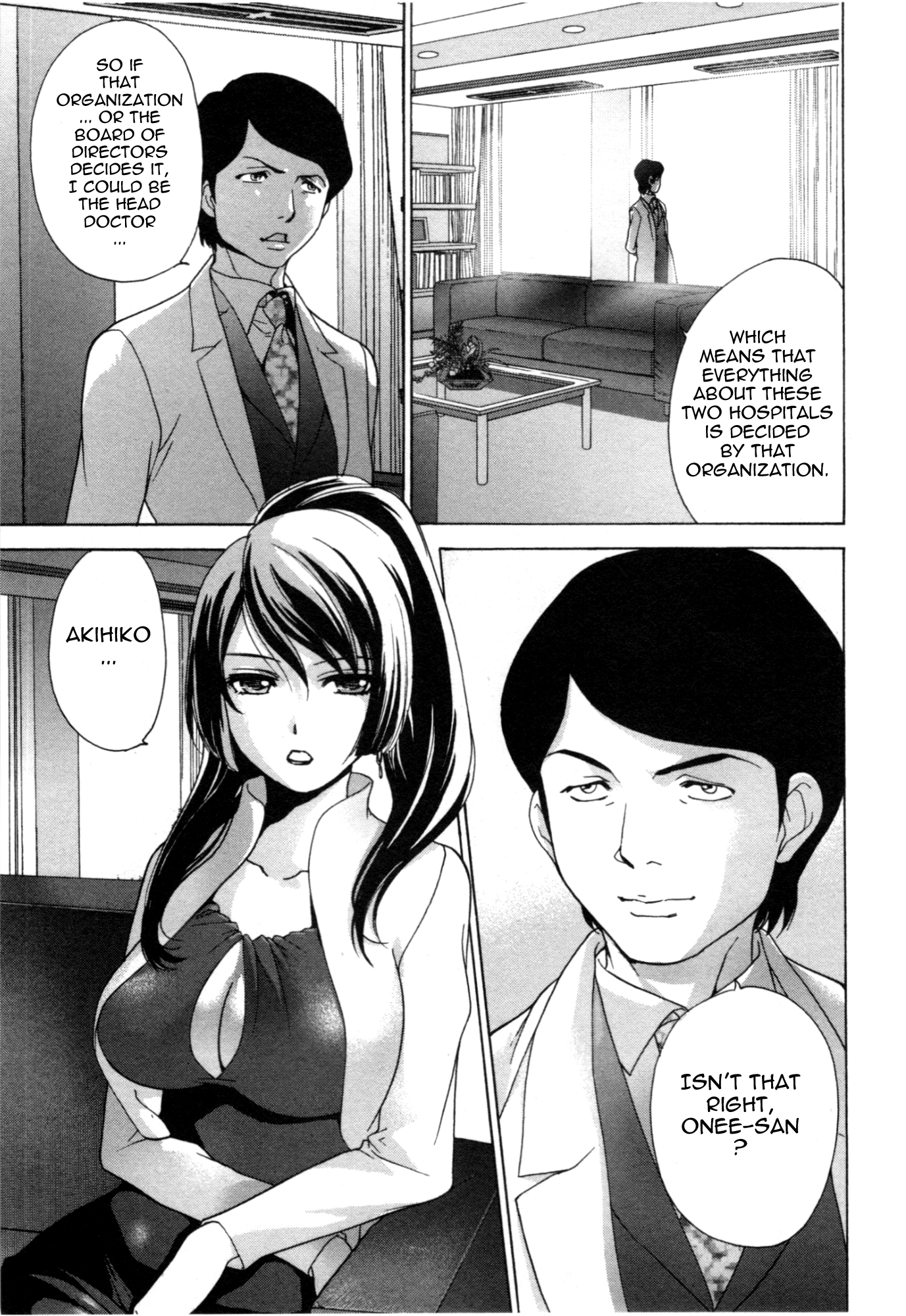 Nurse wo Kanojo ni Suru Houhou Chapter 25 page 21 - 