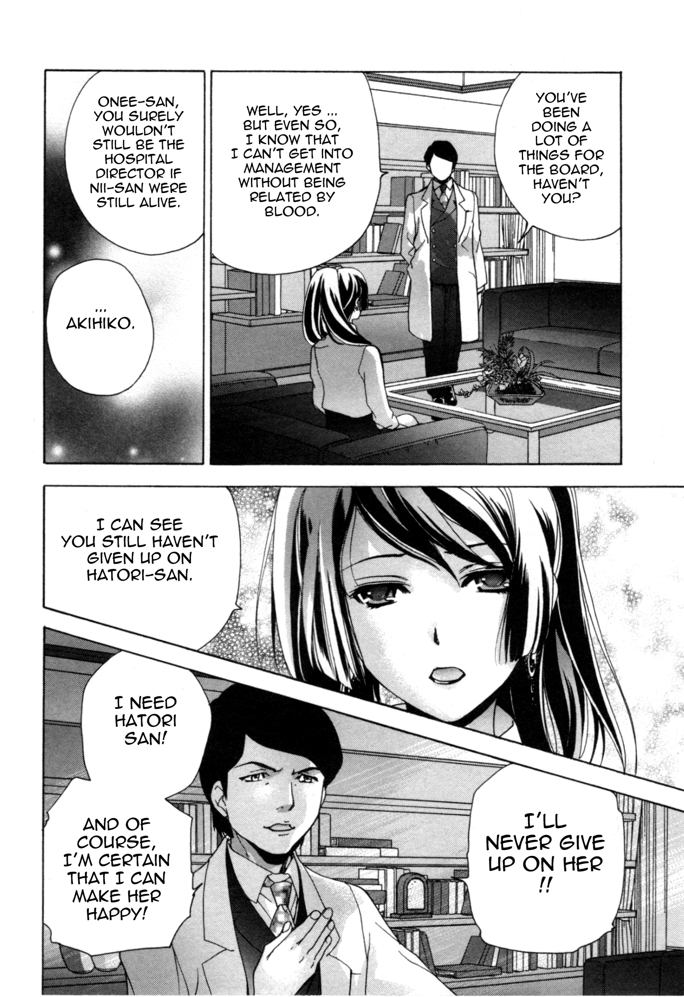 Nurse wo Kanojo ni Suru Houhou Chapter 25 page 22 - 