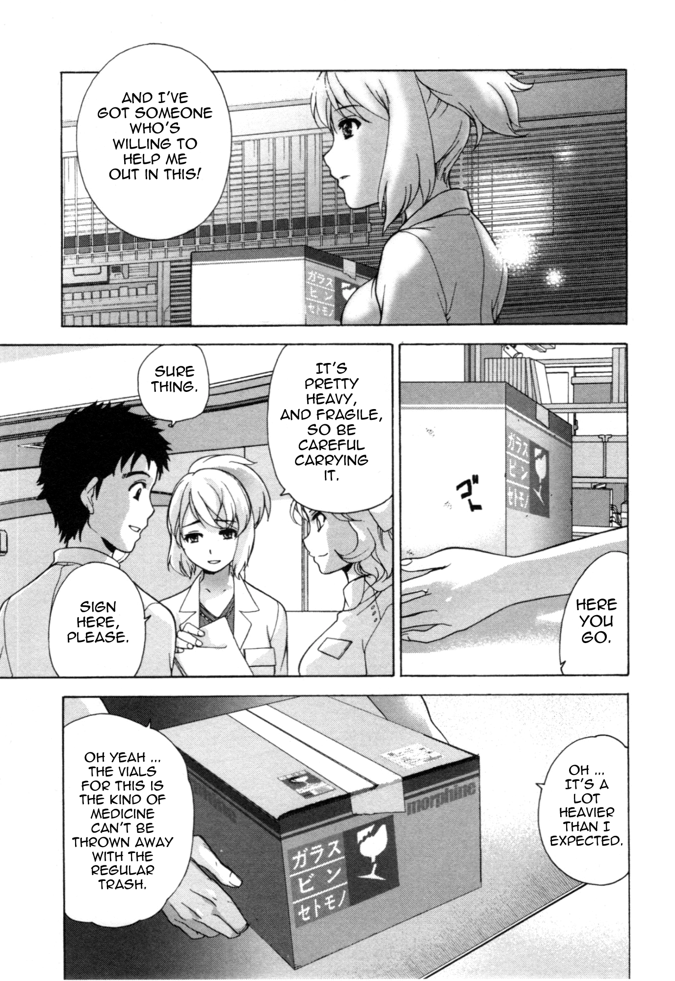 Nurse wo Kanojo ni Suru Houhou Chapter 25 page 23 - 