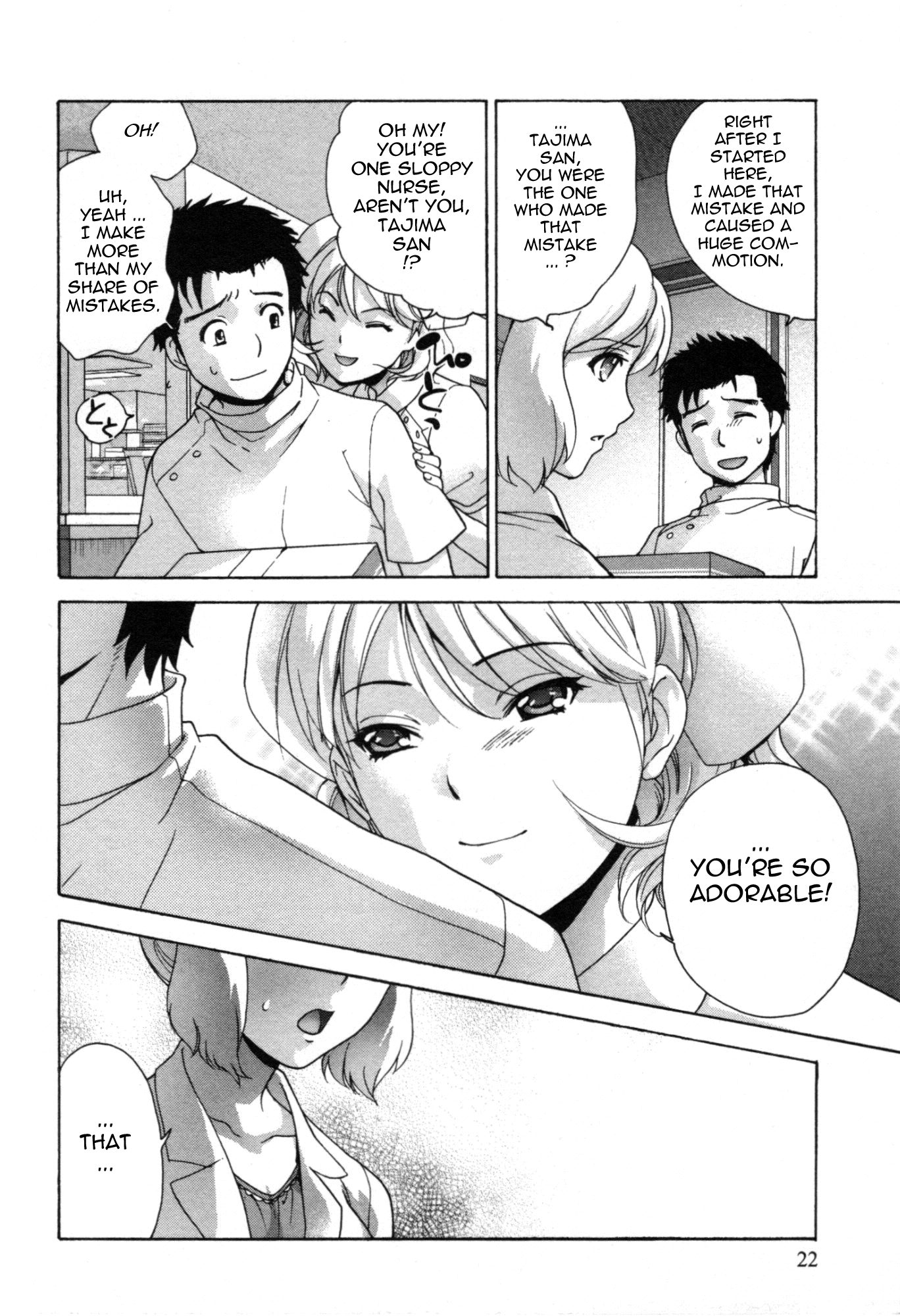 Nurse wo Kanojo ni Suru Houhou Chapter 25 page 24 - 