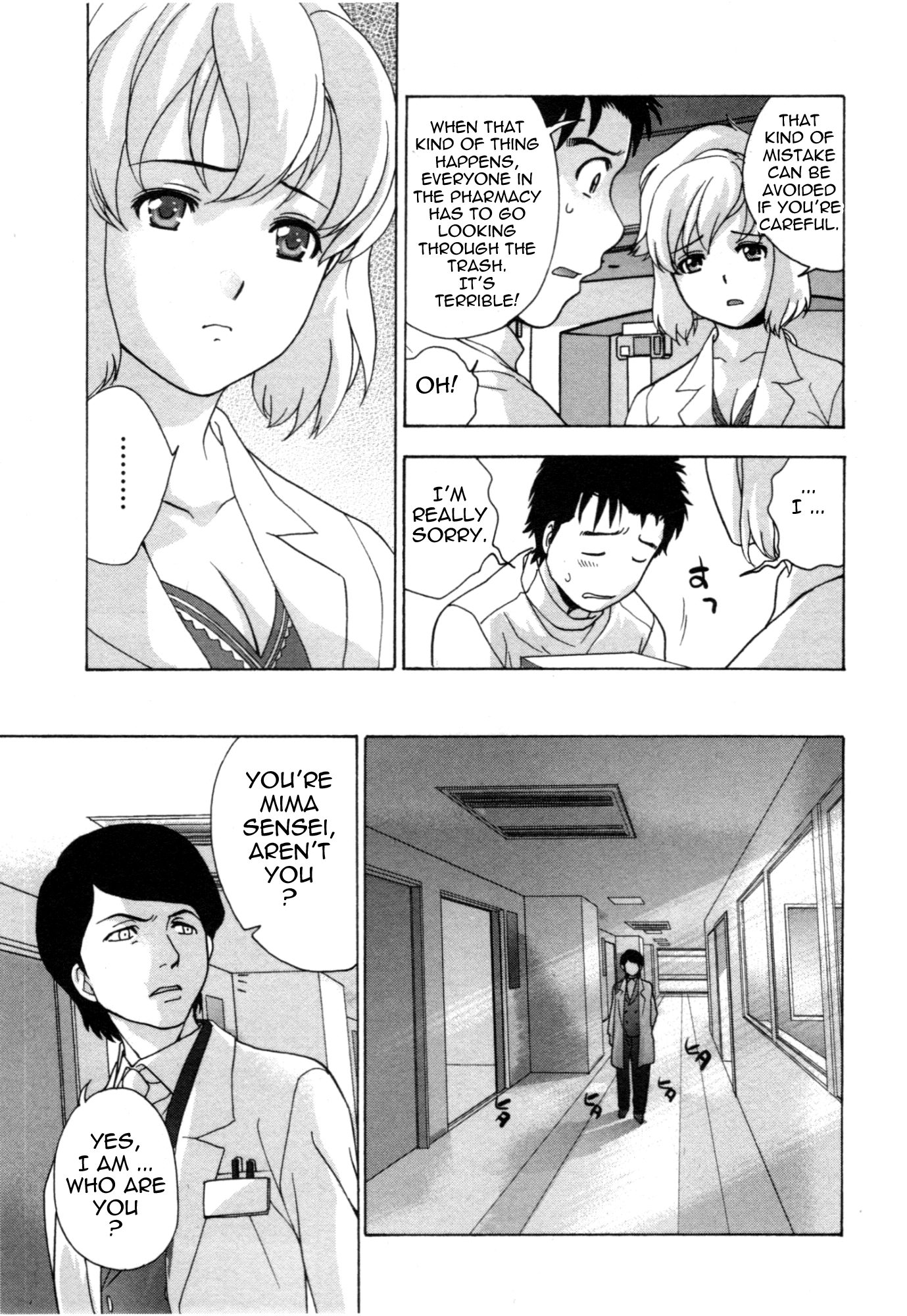 Nurse wo Kanojo ni Suru Houhou Chapter 25 page 25 - 