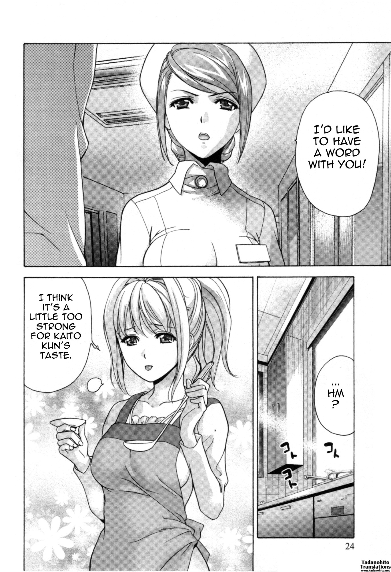Nurse wo Kanojo ni Suru Houhou Chapter 25 page 26 - 
