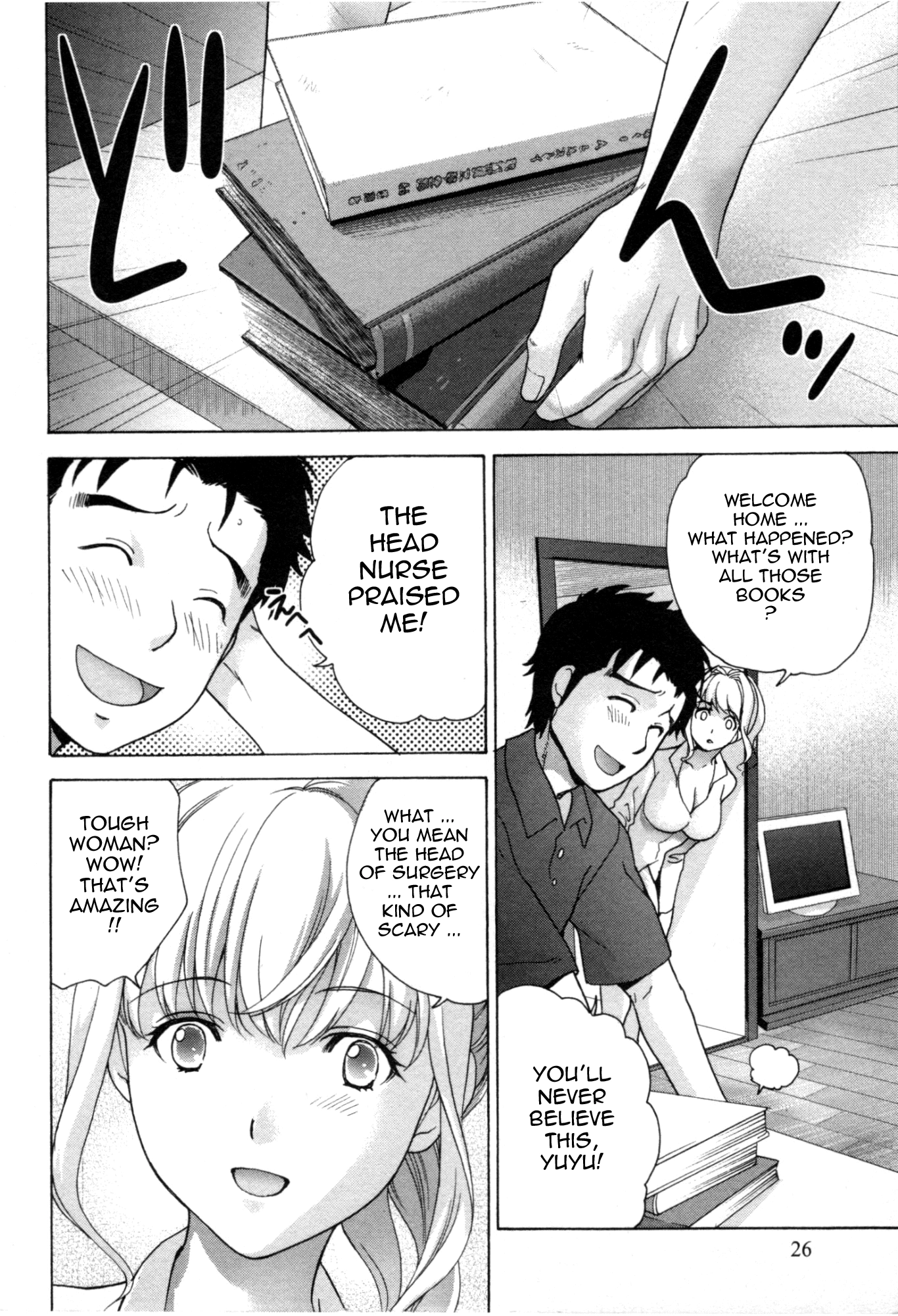 Nurse wo Kanojo ni Suru Houhou Chapter 26 page 2 - 