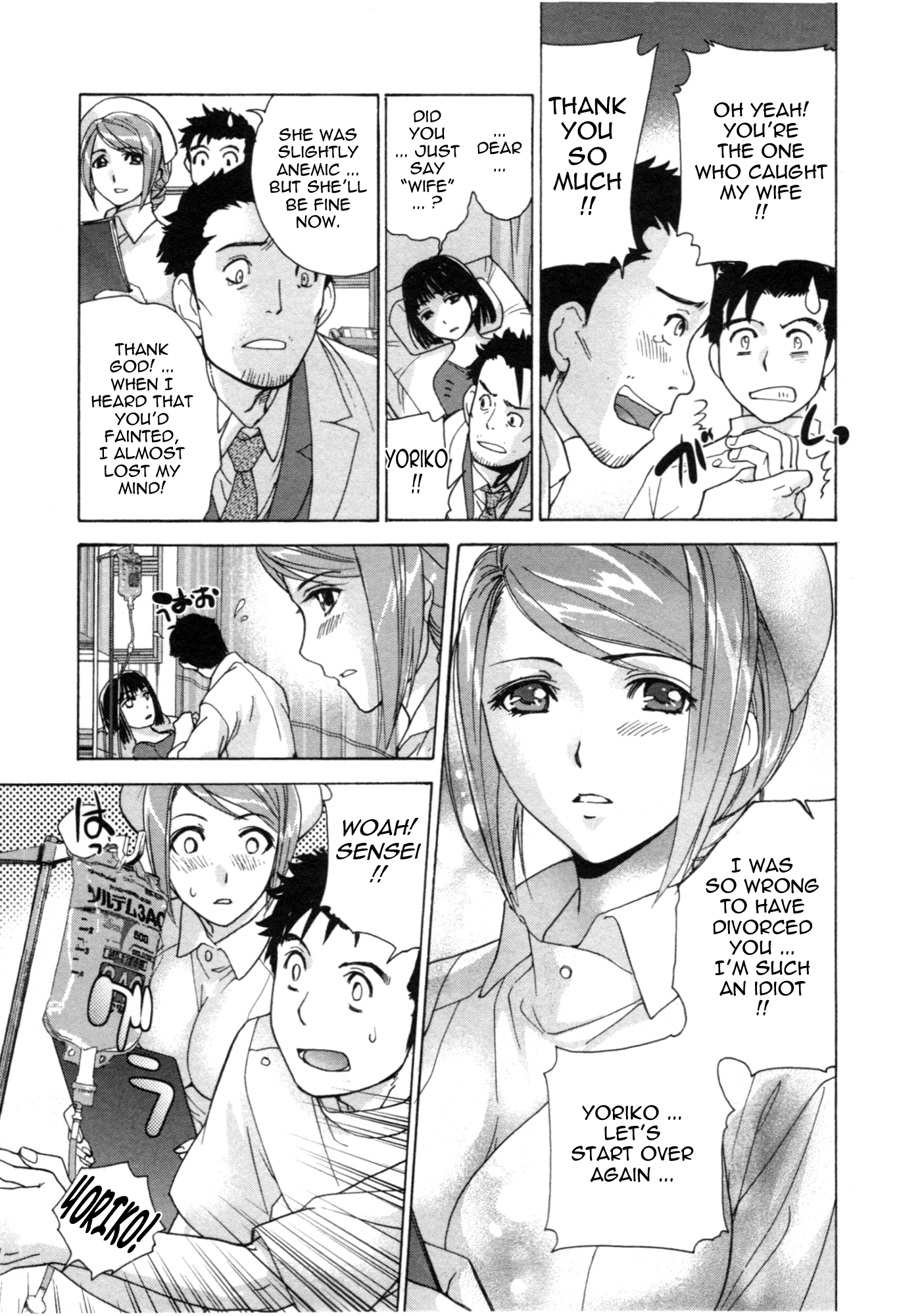 Nurse wo Kanojo ni Suru Houhou Chapter 26 page 11 - 