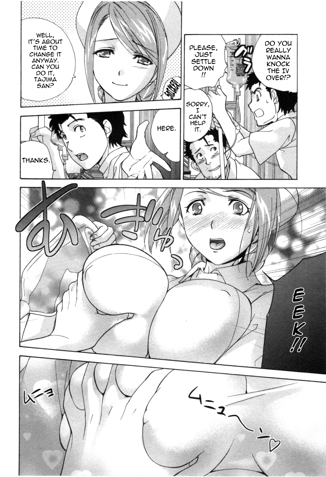 Nurse wo Kanojo ni Suru Houhou Chapter 26 page 12 - 