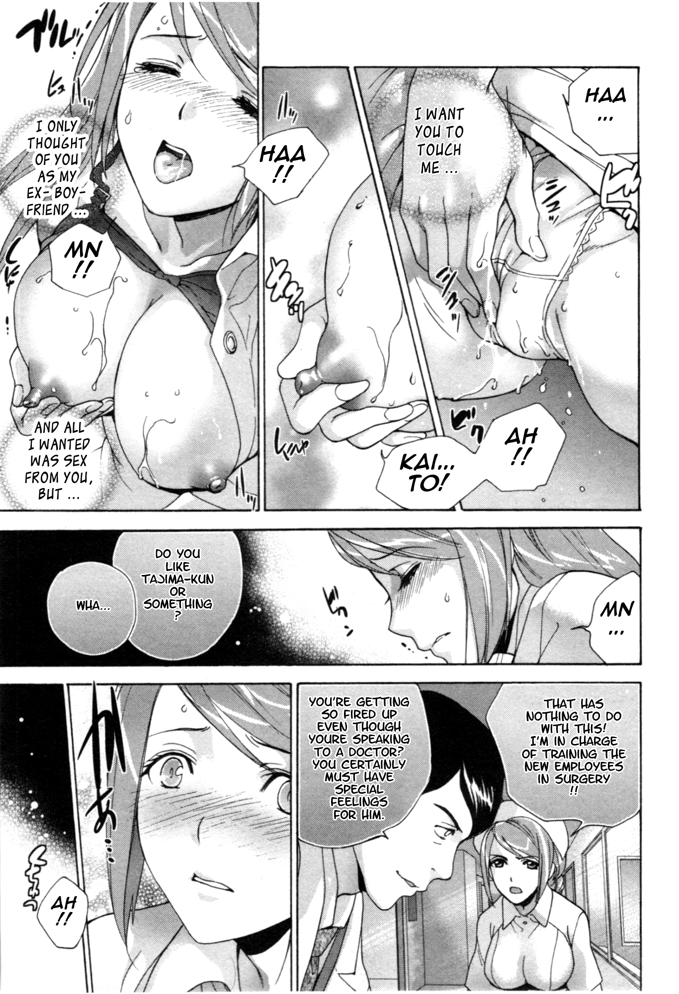 Nurse wo Kanojo ni Suru Houhou Chapter 26 page 15 - 