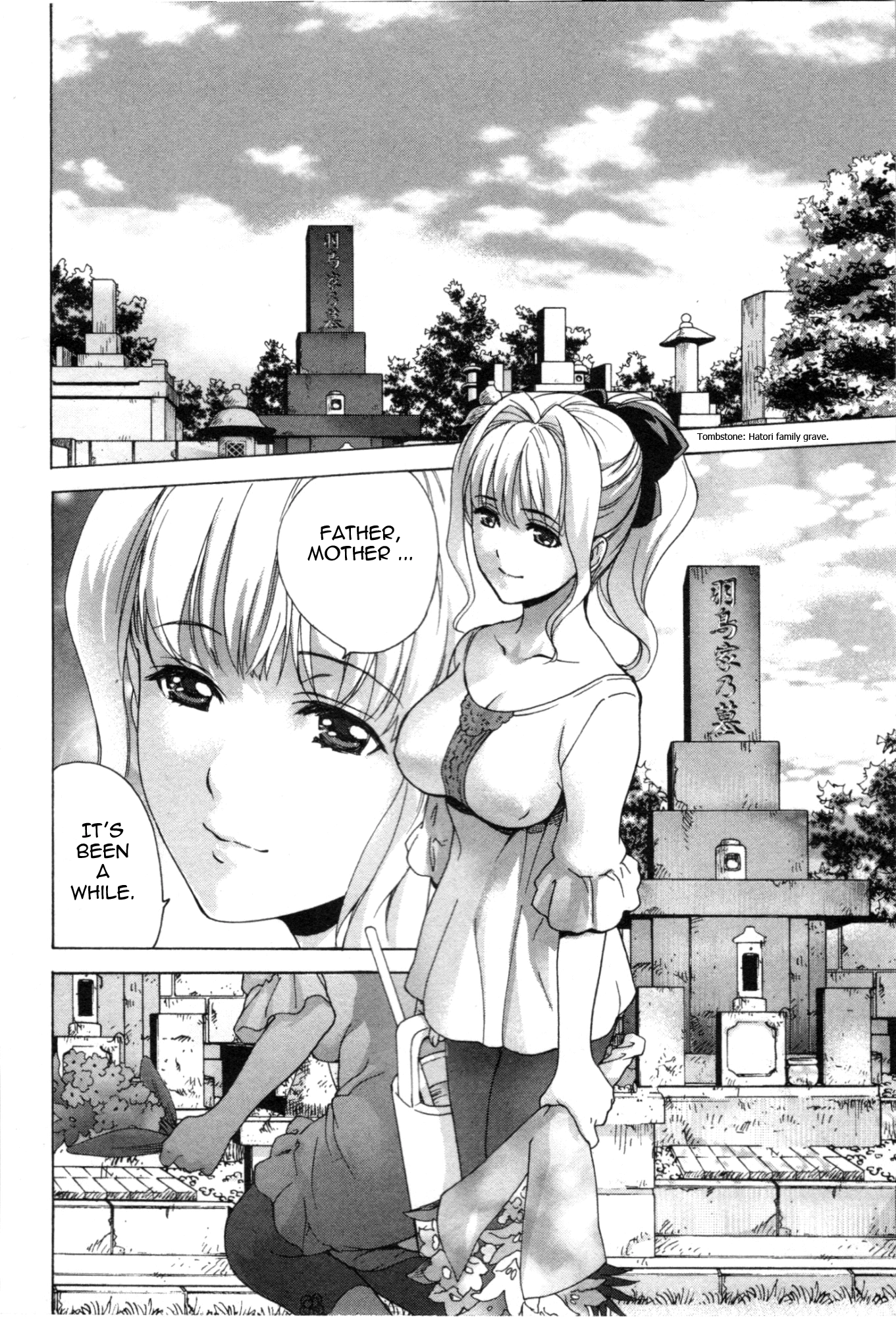 Nurse wo Kanojo ni Suru Houhou Chapter 26 page 22 - 