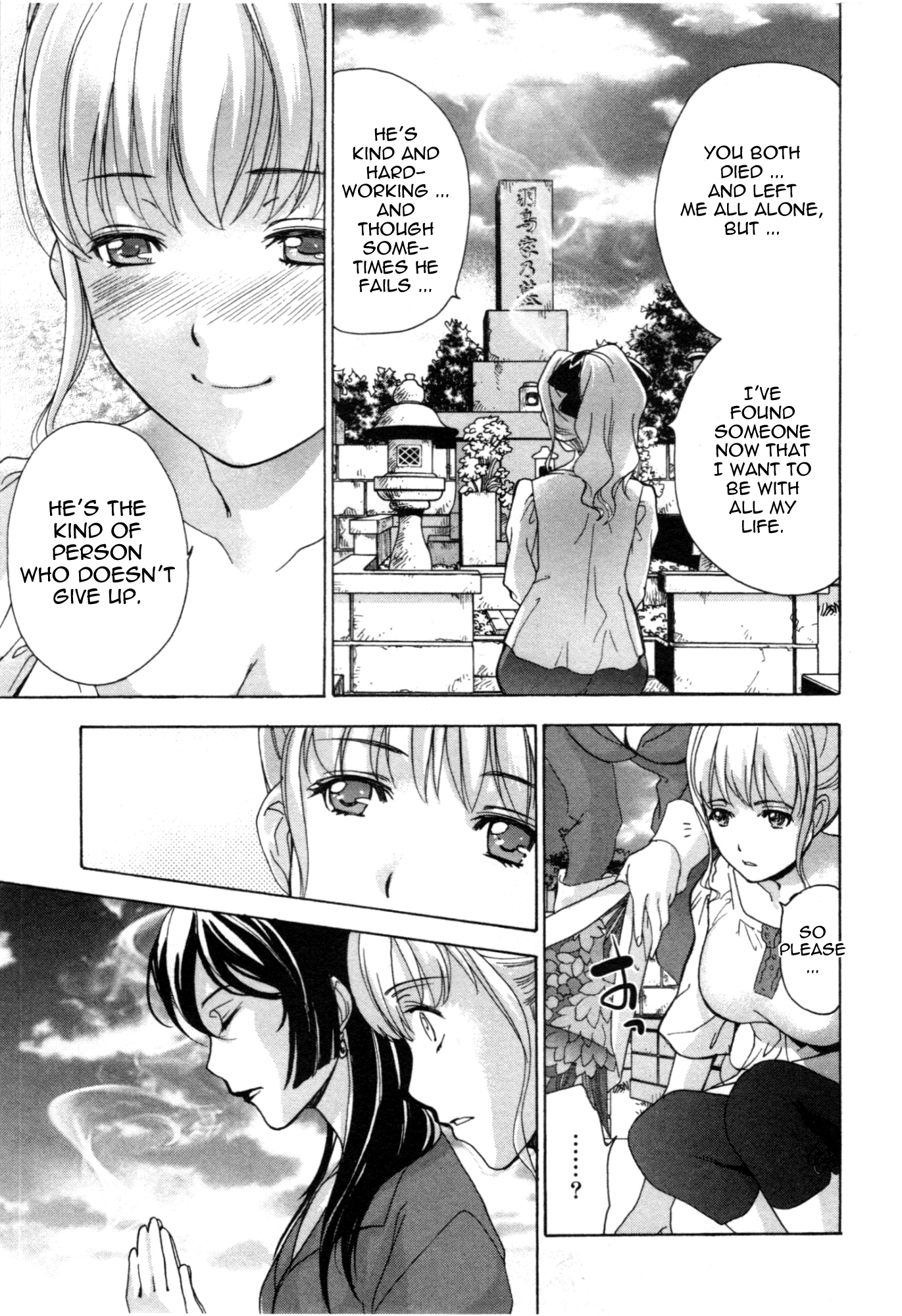 Nurse wo Kanojo ni Suru Houhou Chapter 26 page 23 - 