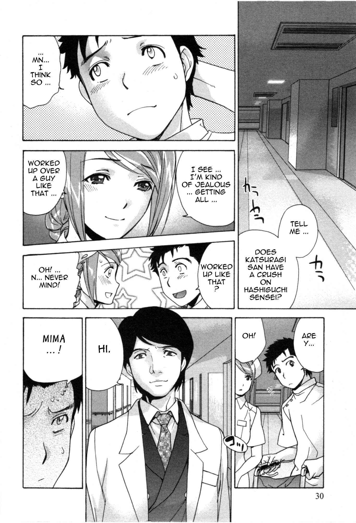 Nurse wo Kanojo ni Suru Houhou Chapter 26 page 6 - 