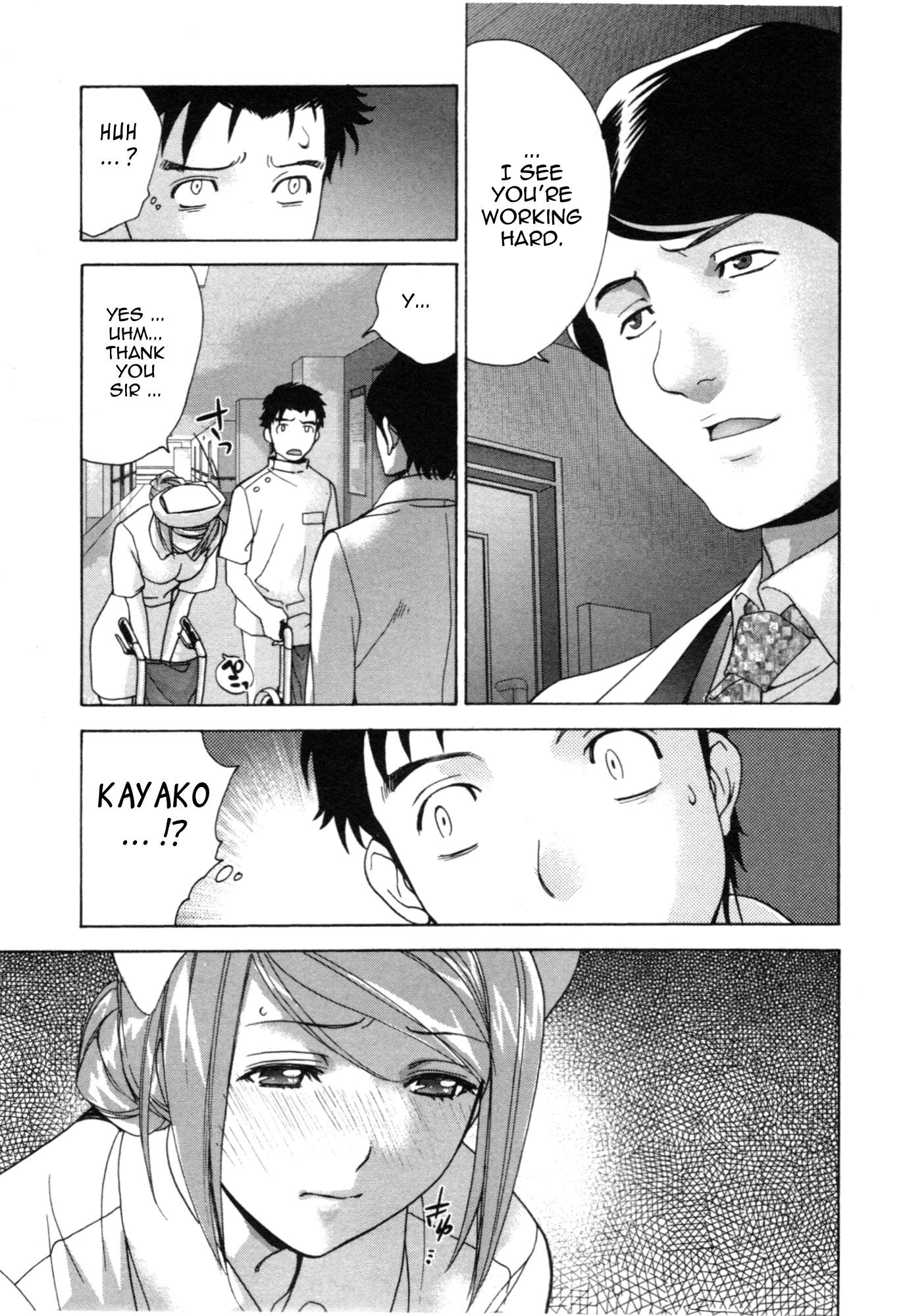 Nurse wo Kanojo ni Suru Houhou Chapter 26 page 7 - 