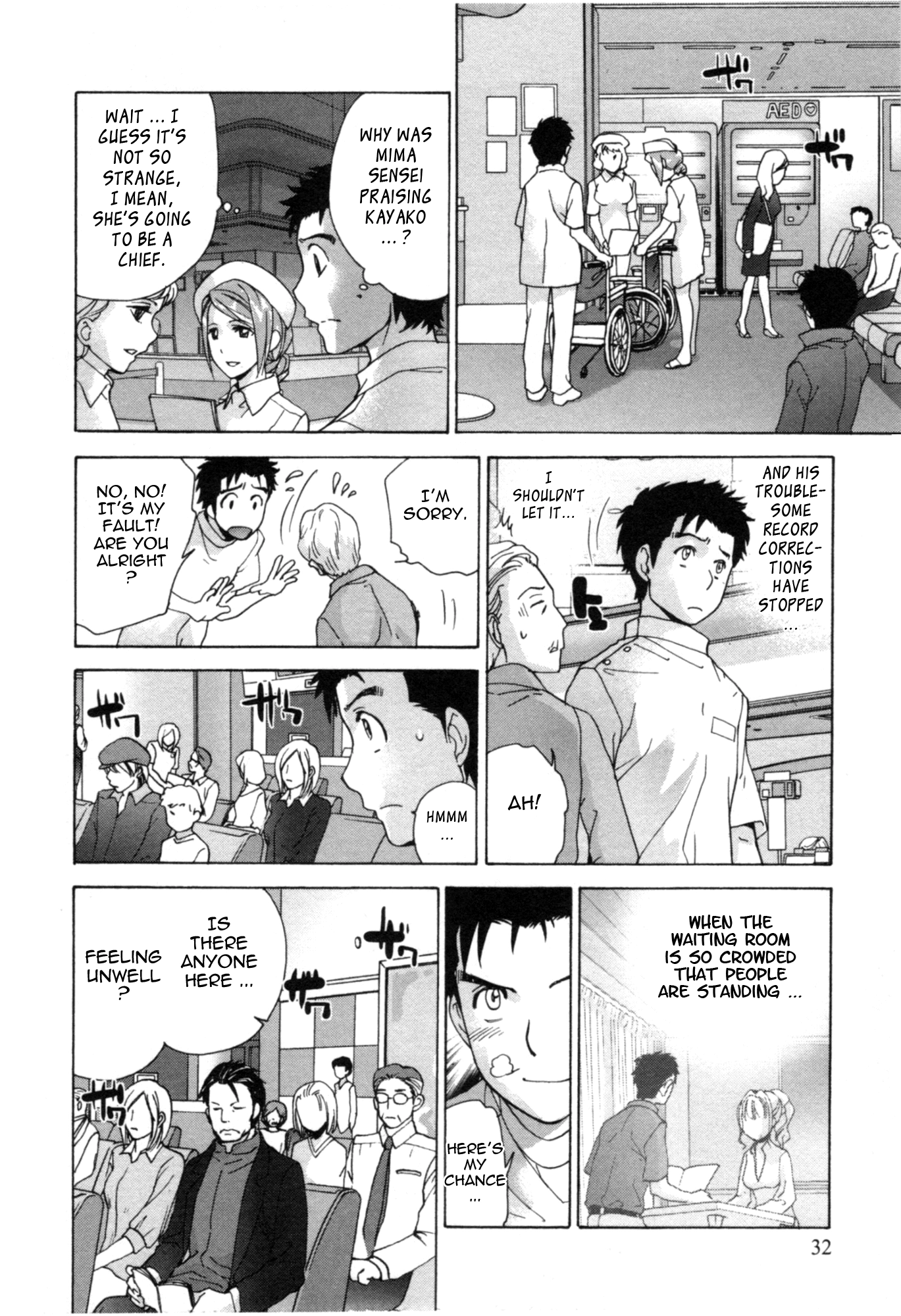 Nurse wo Kanojo ni Suru Houhou Chapter 26 page 8 - 