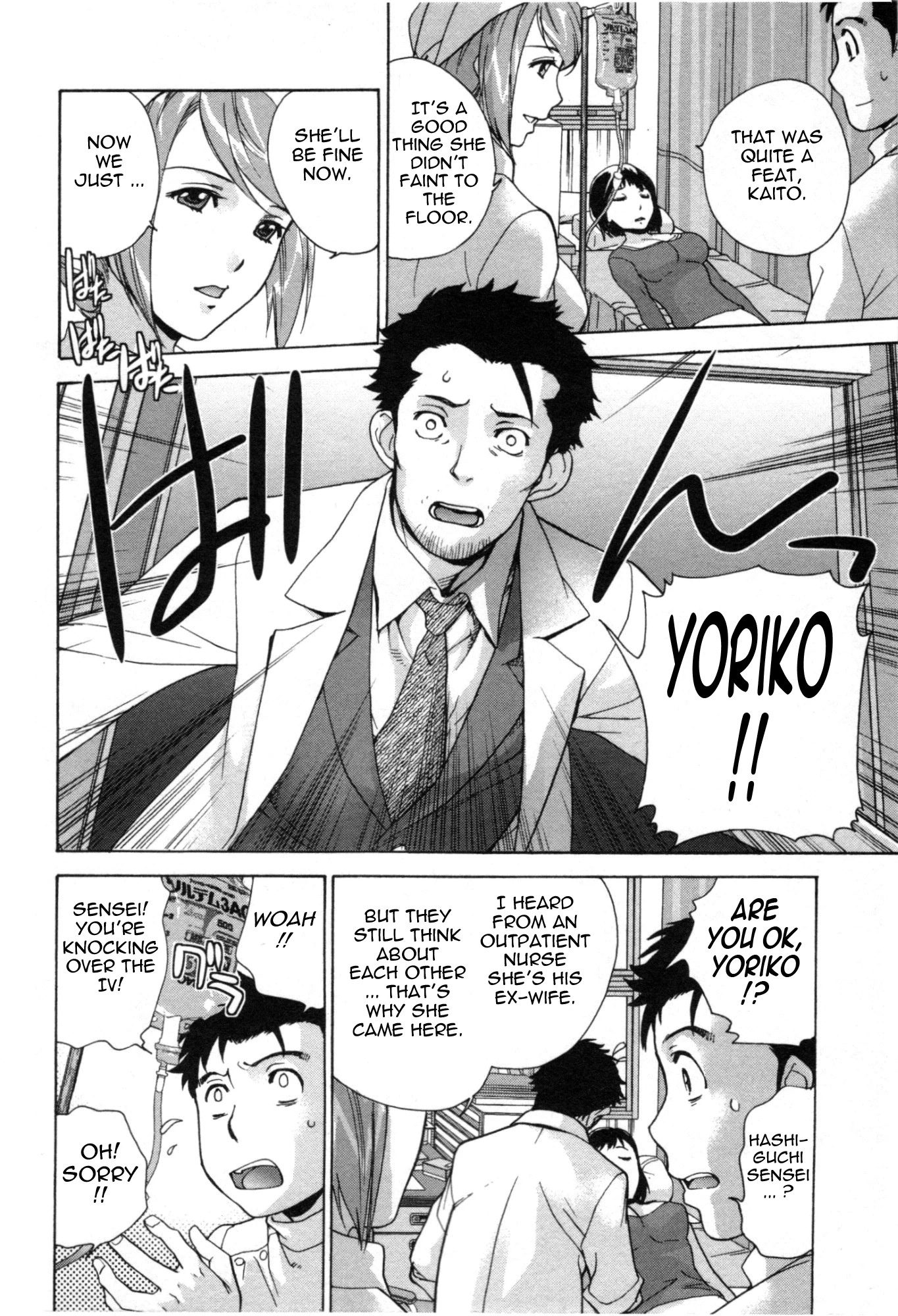 Nurse wo Kanojo ni Suru Houhou Chapter 26 page 10 - 
