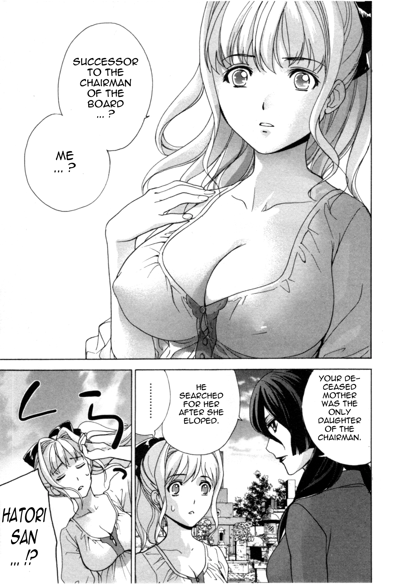 Nurse wo Kanojo ni Suru Houhou Chapter 27 page 3 - 