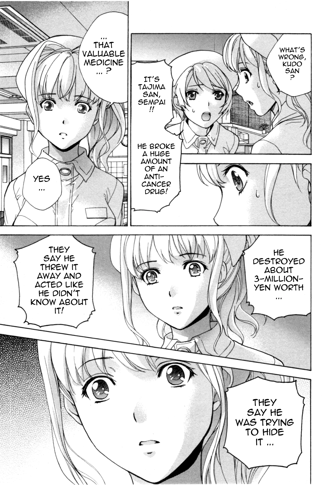 Nurse wo Kanojo ni Suru Houhou Chapter 27 page 21 - 