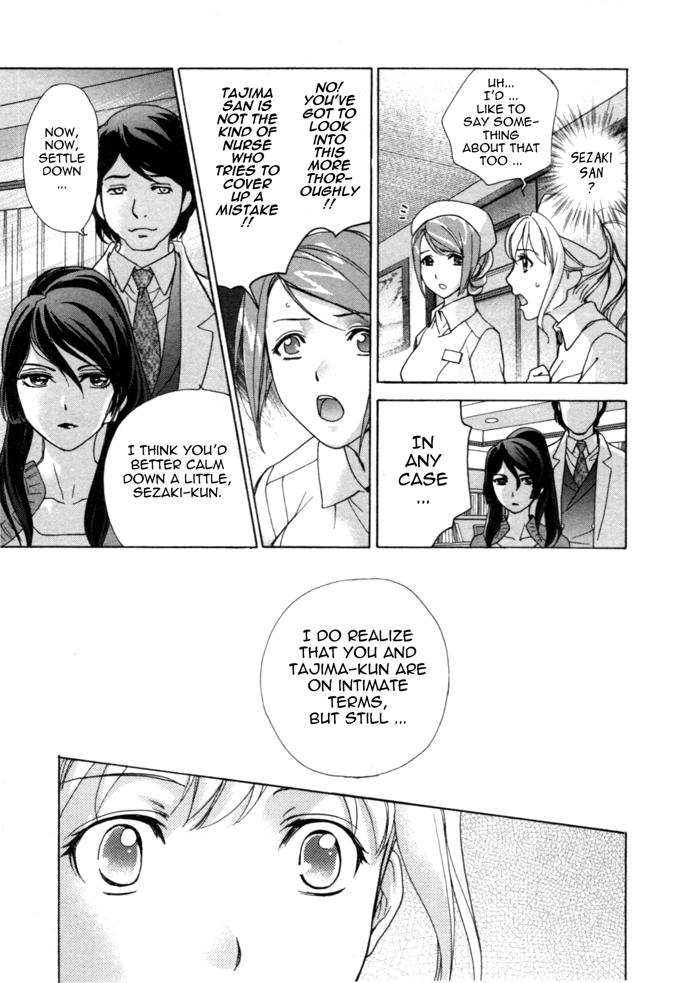 Nurse wo Kanojo ni Suru Houhou Chapter 27 page 23 - 