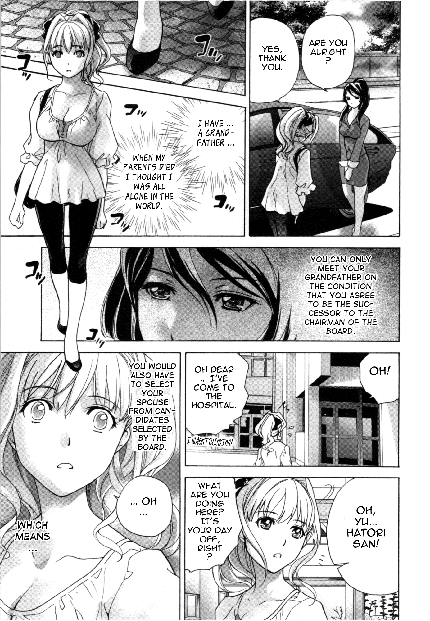 Nurse wo Kanojo ni Suru Houhou Chapter 27 page 5 - 