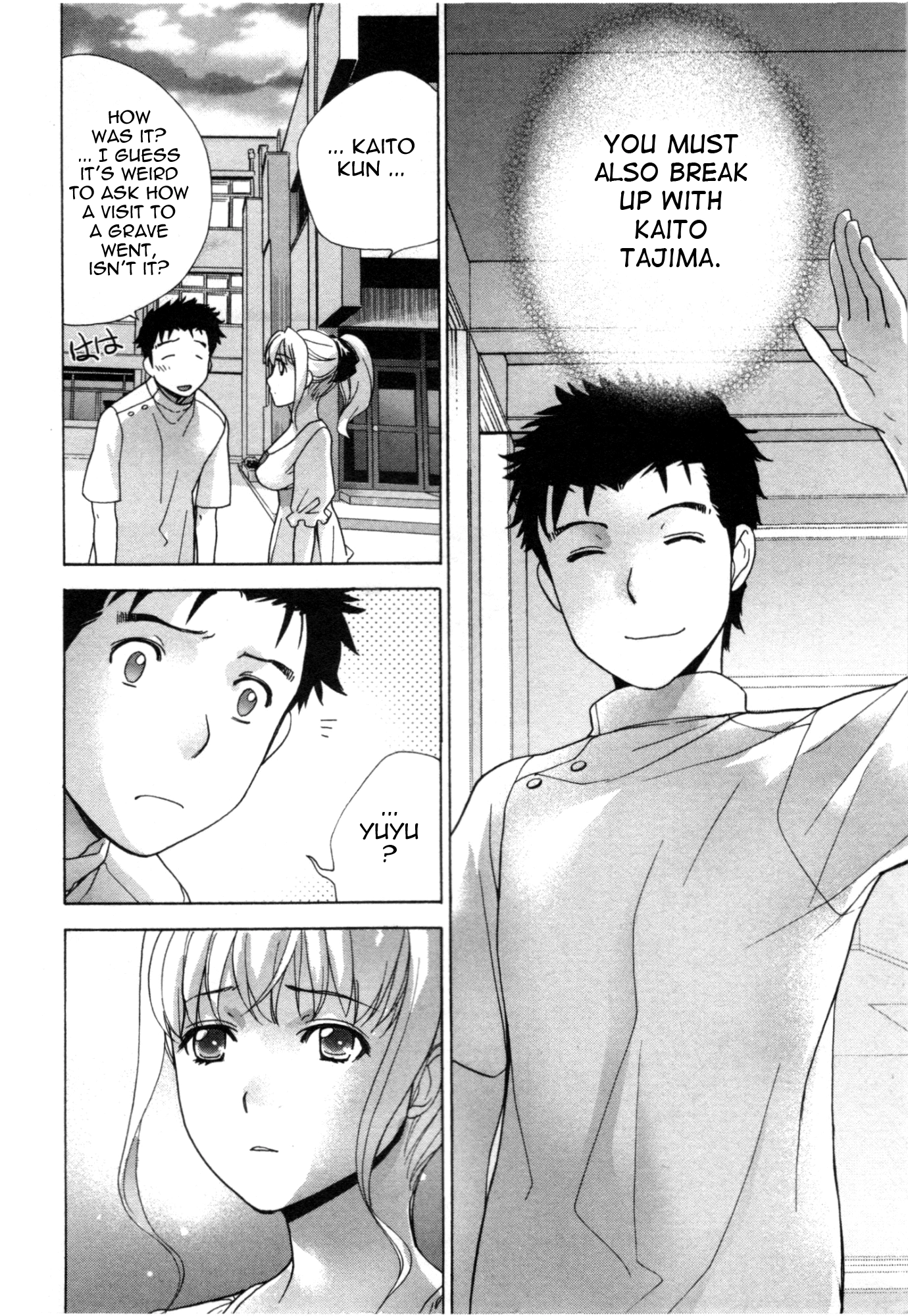 Nurse wo Kanojo ni Suru Houhou Chapter 27 page 6 - 