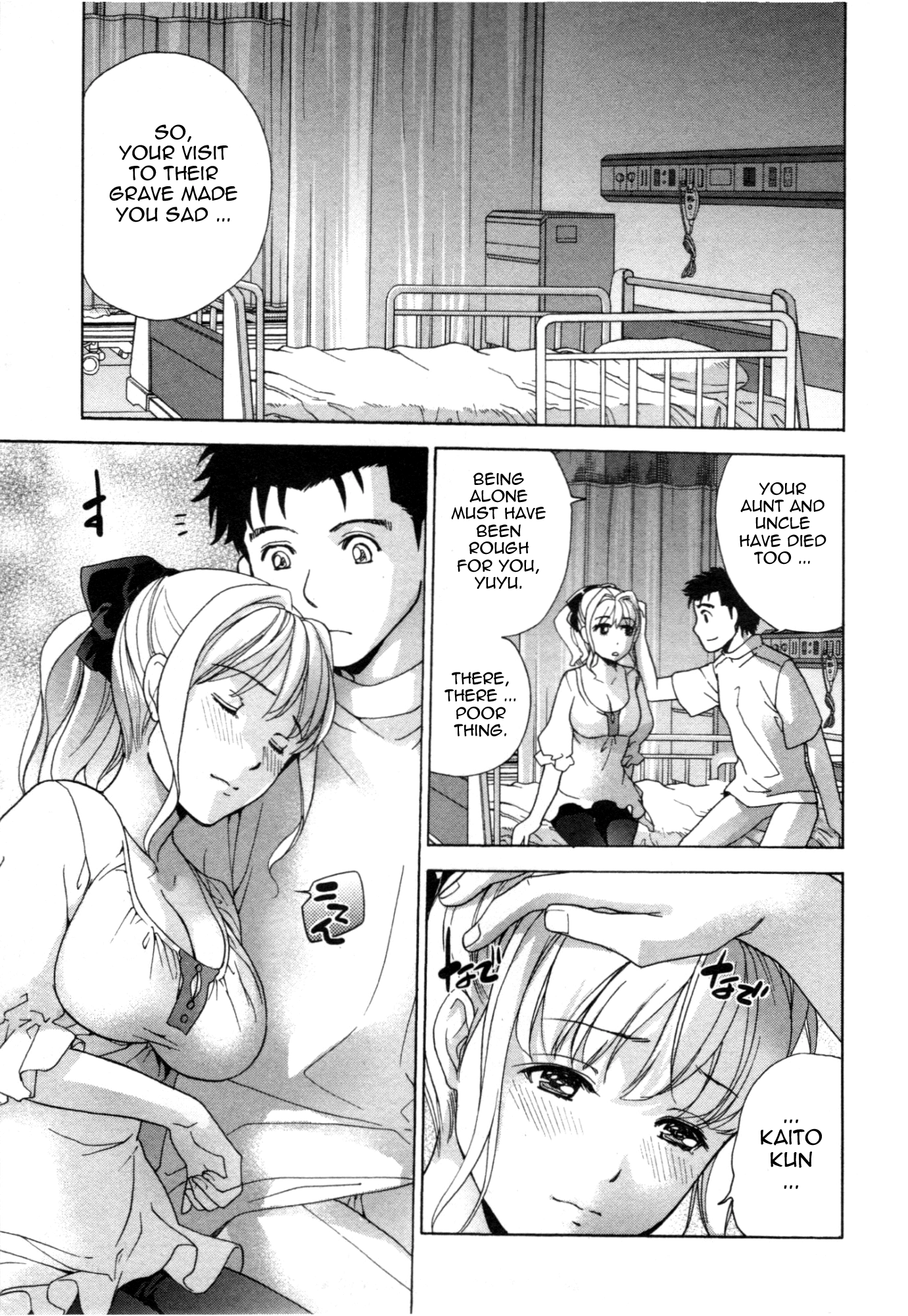 Nurse wo Kanojo ni Suru Houhou Chapter 27 page 7 - 