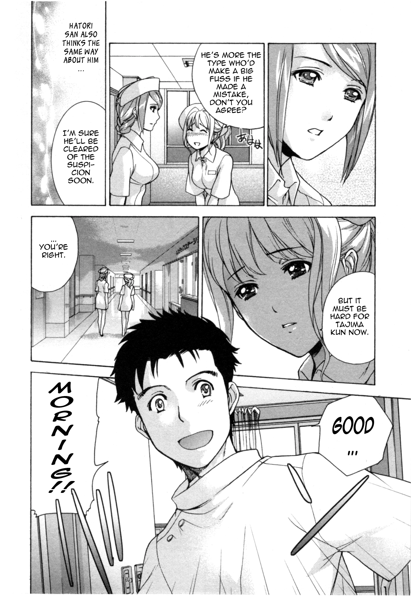 Nurse wo Kanojo ni Suru Houhou Chapter 28 page 8 - 