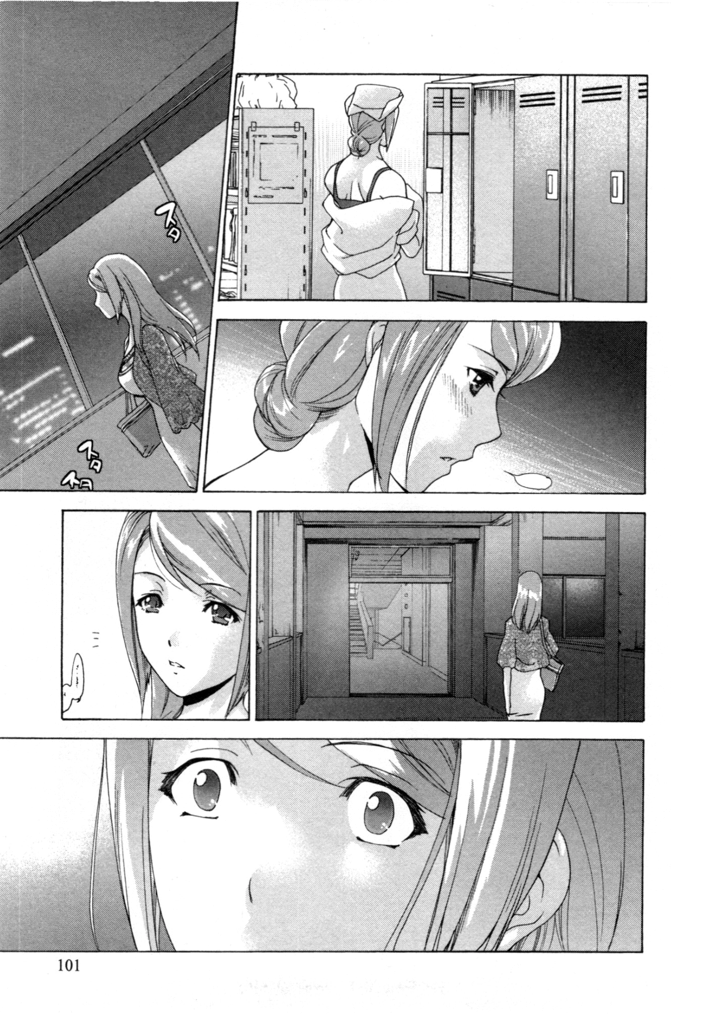 Nurse wo Kanojo ni Suru Houhou Chapter 29 page 13 - 
