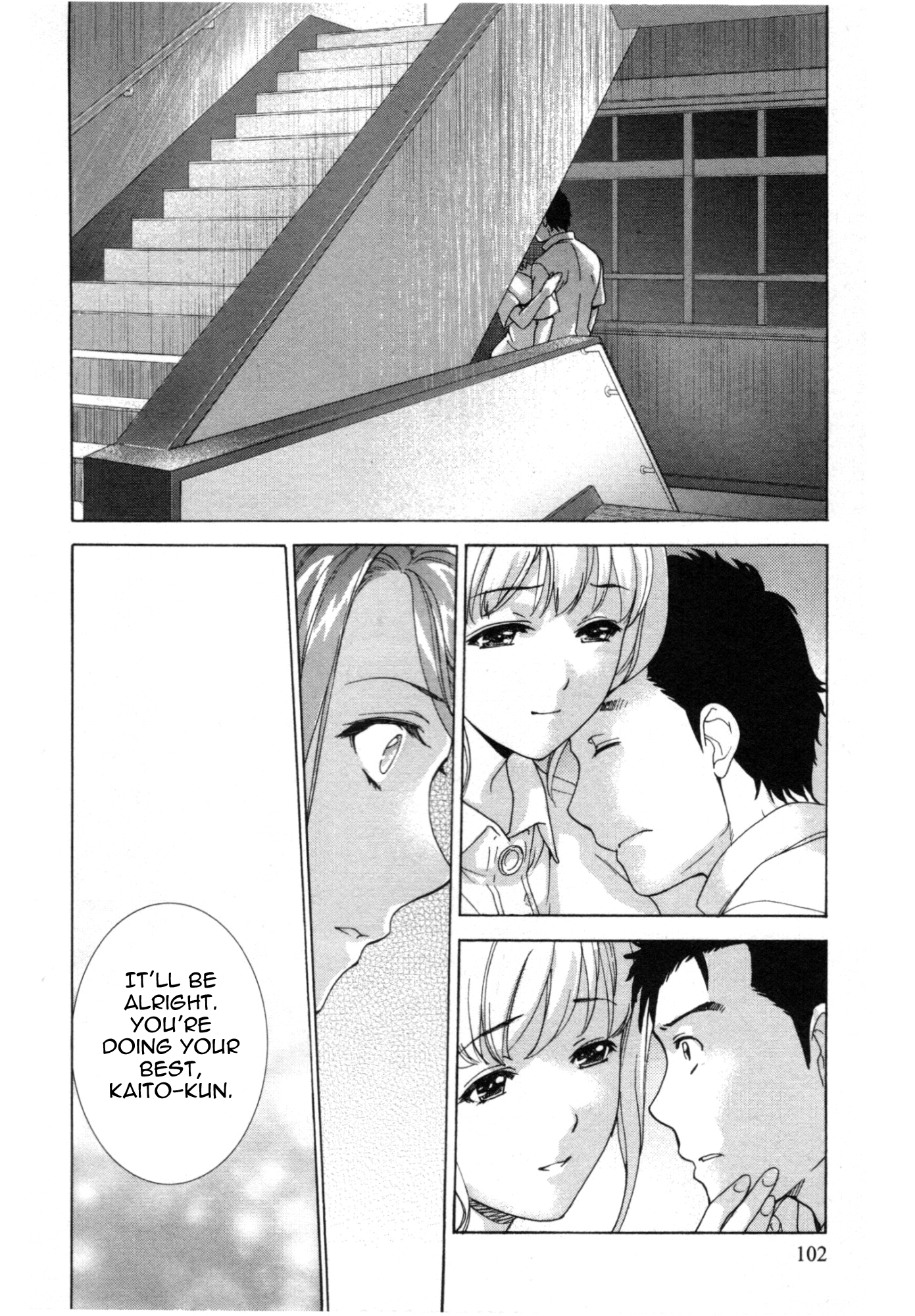 Nurse wo Kanojo ni Suru Houhou Chapter 29 page 14 - 