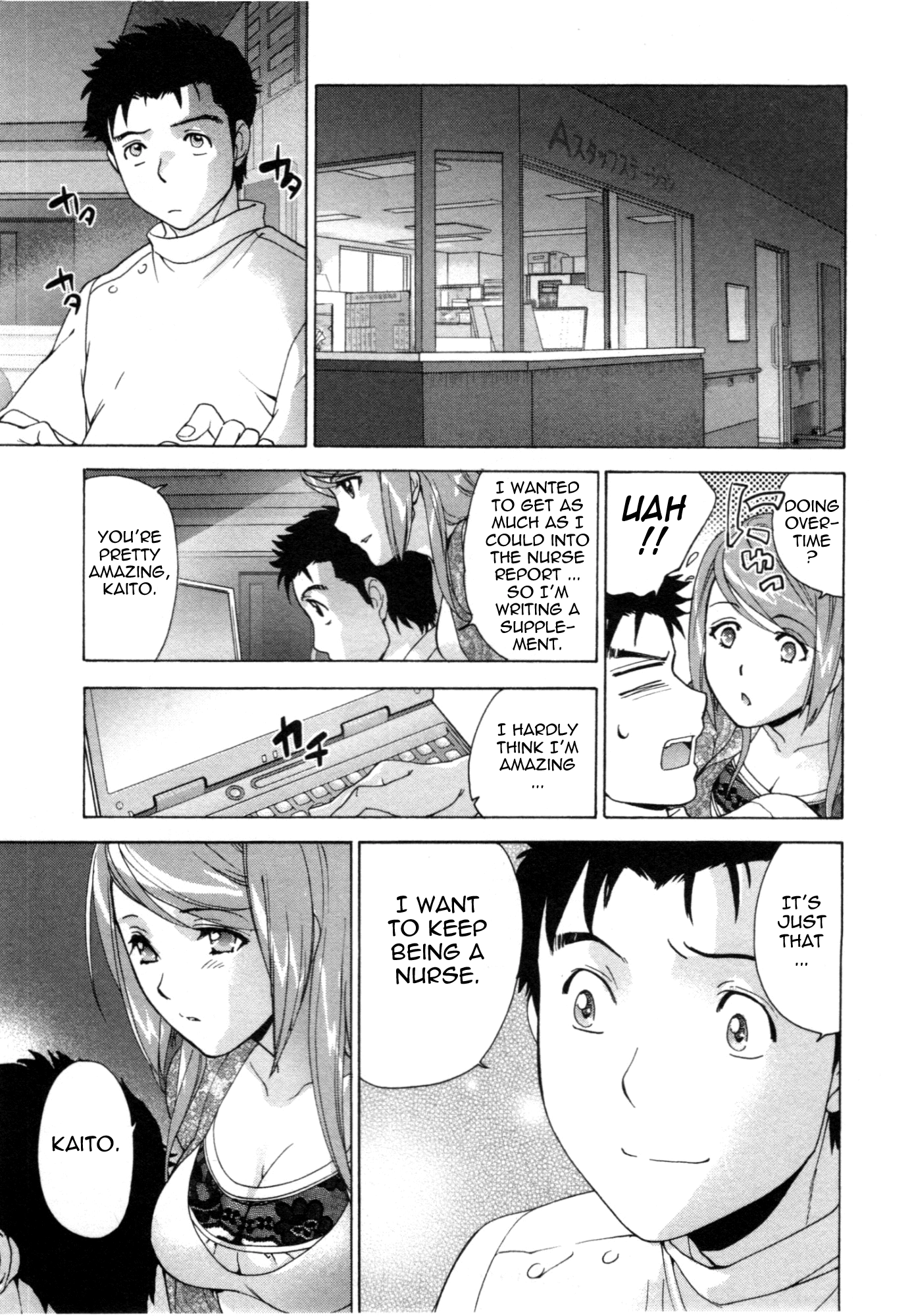 Nurse wo Kanojo ni Suru Houhou Chapter 29 page 21 - 