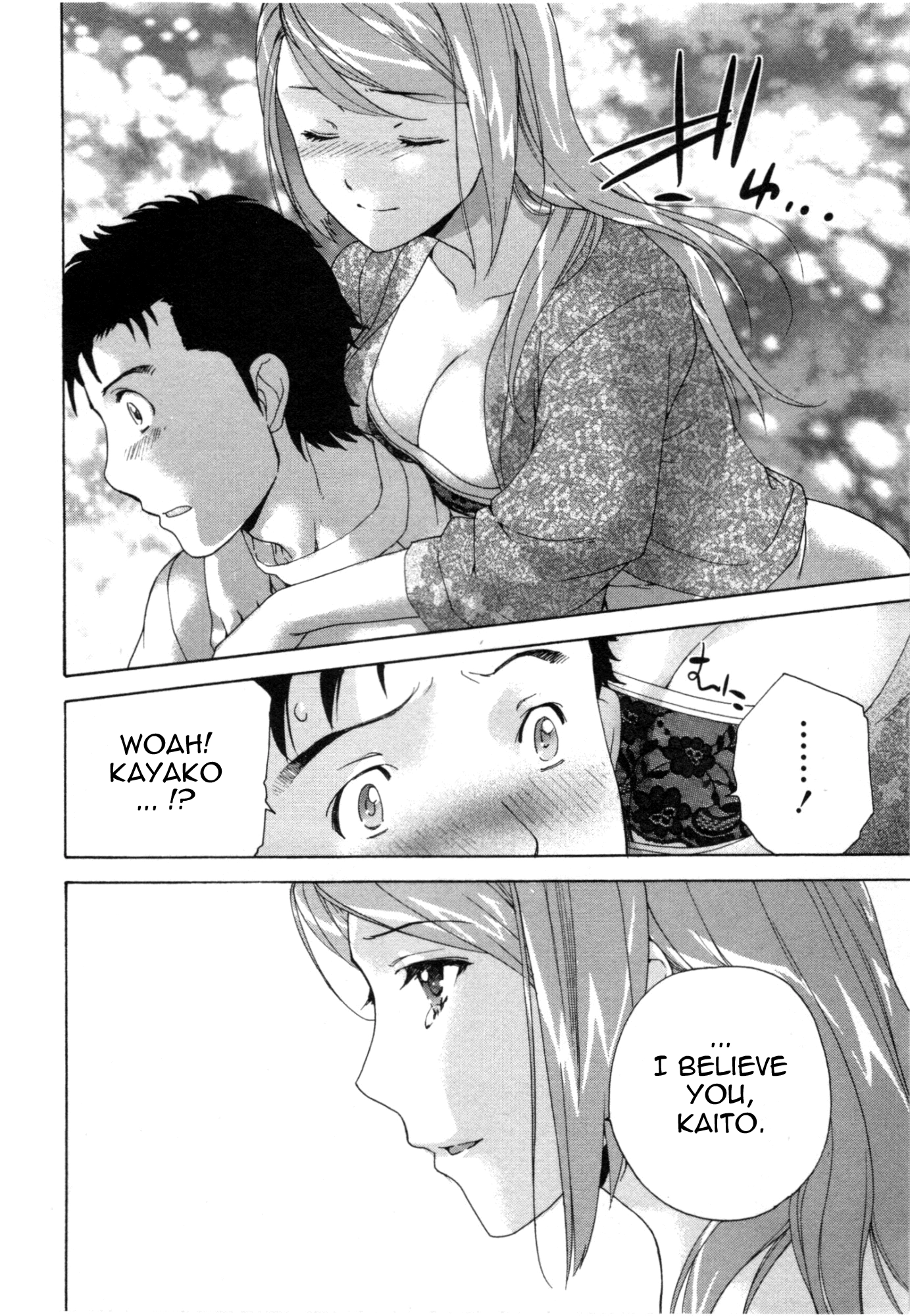 Nurse wo Kanojo ni Suru Houhou Chapter 29 page 22 - 