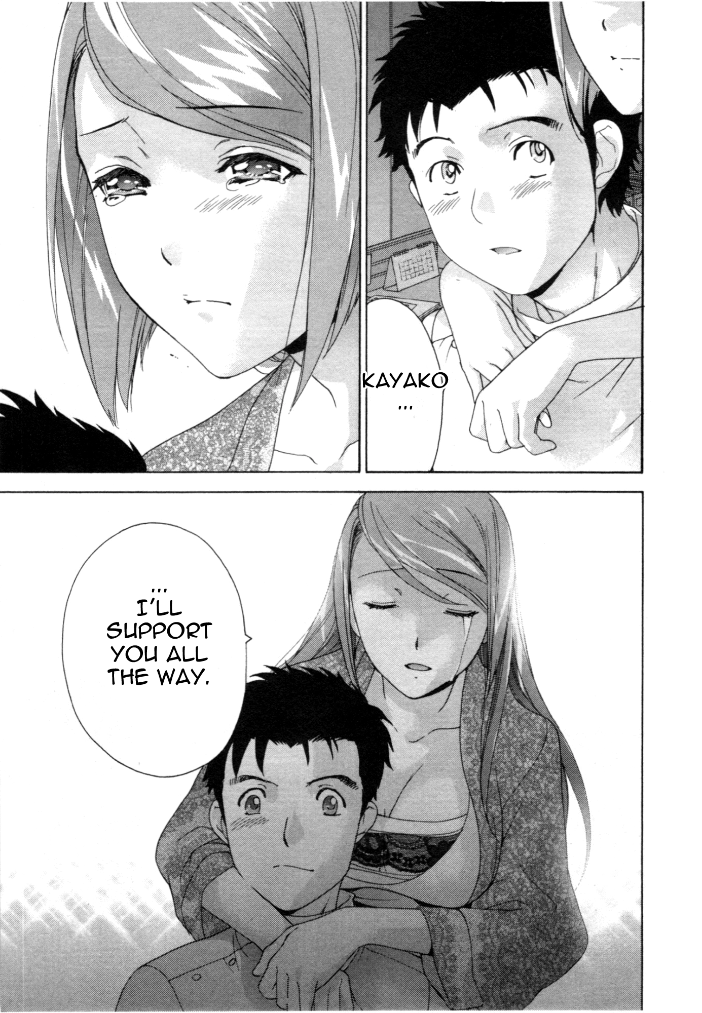 Nurse wo Kanojo ni Suru Houhou Chapter 29 page 23 - 