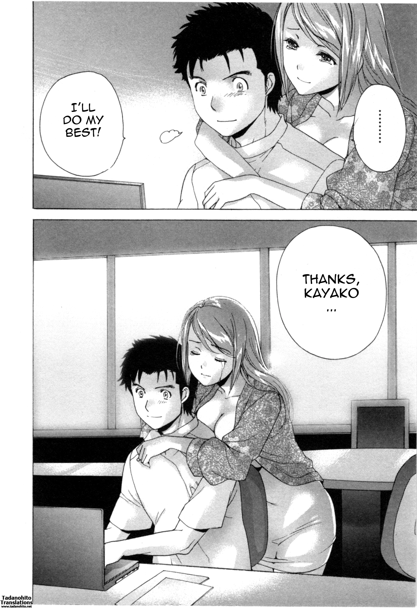 Nurse wo Kanojo ni Suru Houhou Chapter 29 page 24 - 
