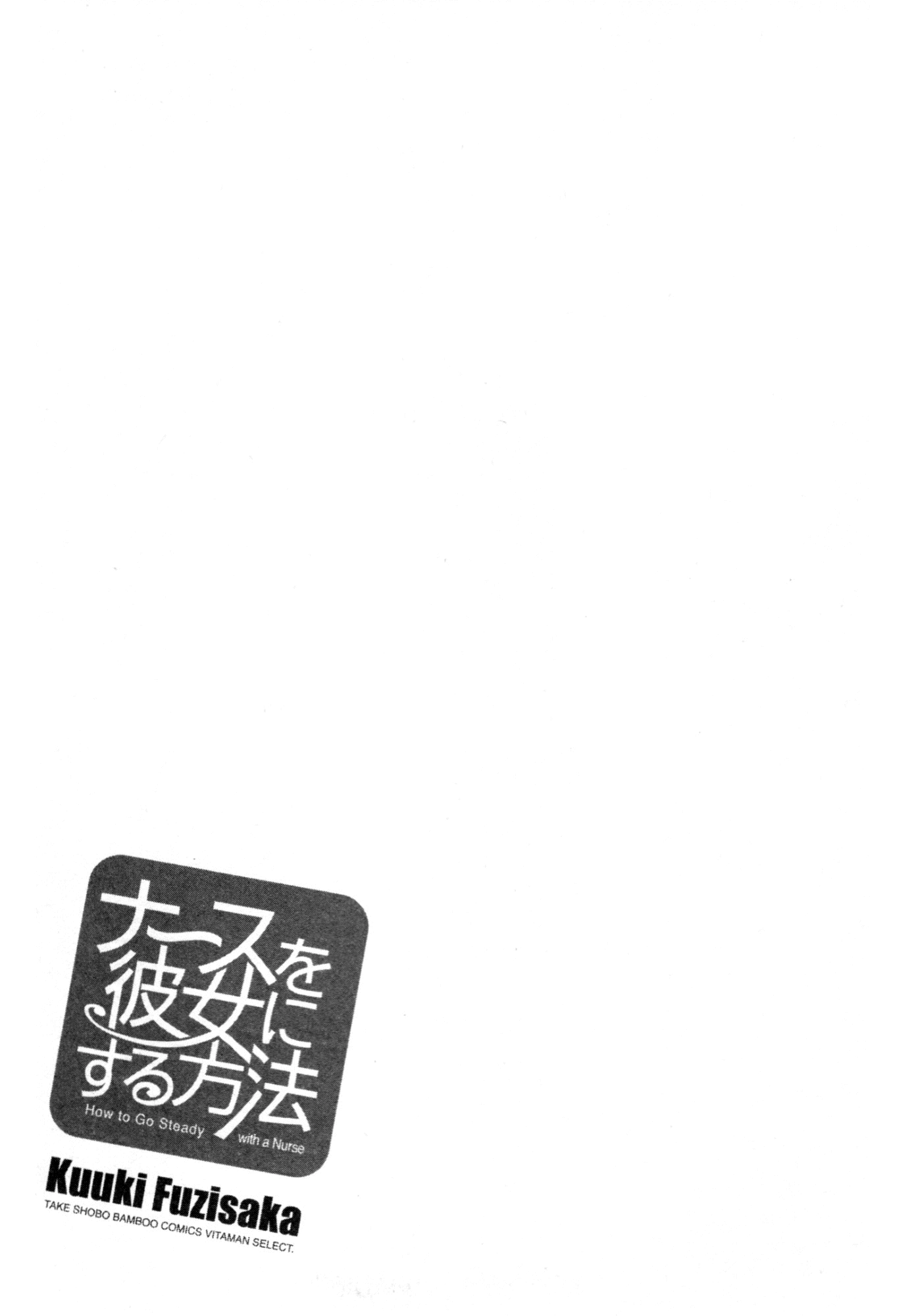 Nurse wo Kanojo ni Suru Houhou Chapter 29 page 25 - 