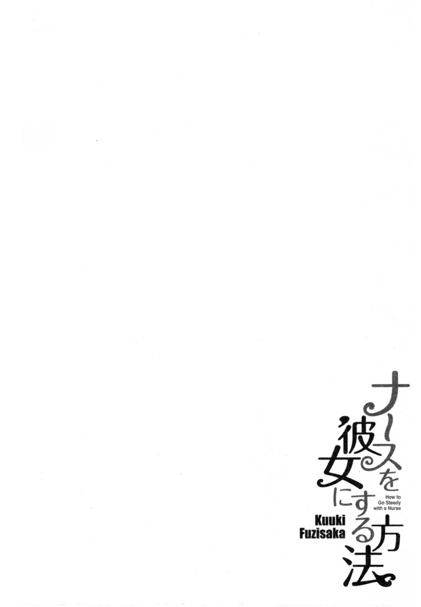 Nurse wo Kanojo ni Suru Houhou Chapter 29 page 26 - 