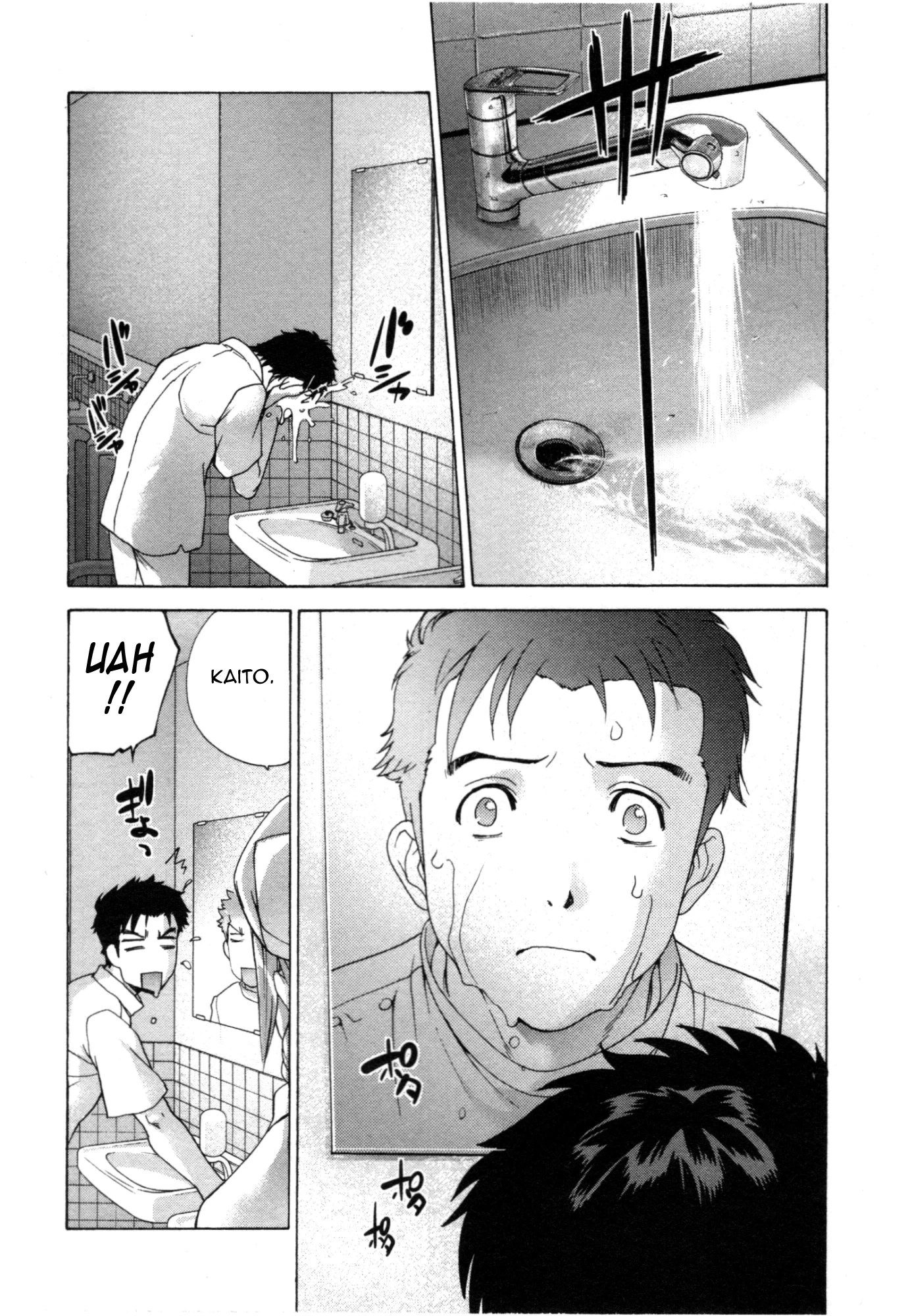 Nurse wo Kanojo ni Suru Houhou Chapter 29 page 10 - 