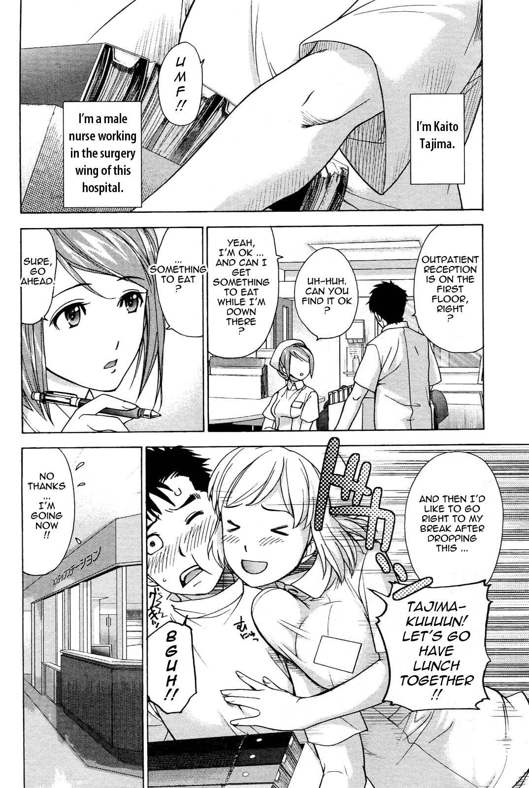 Nurse wo Kanojo ni Suru Houhou Chapter 3 page 2 - 