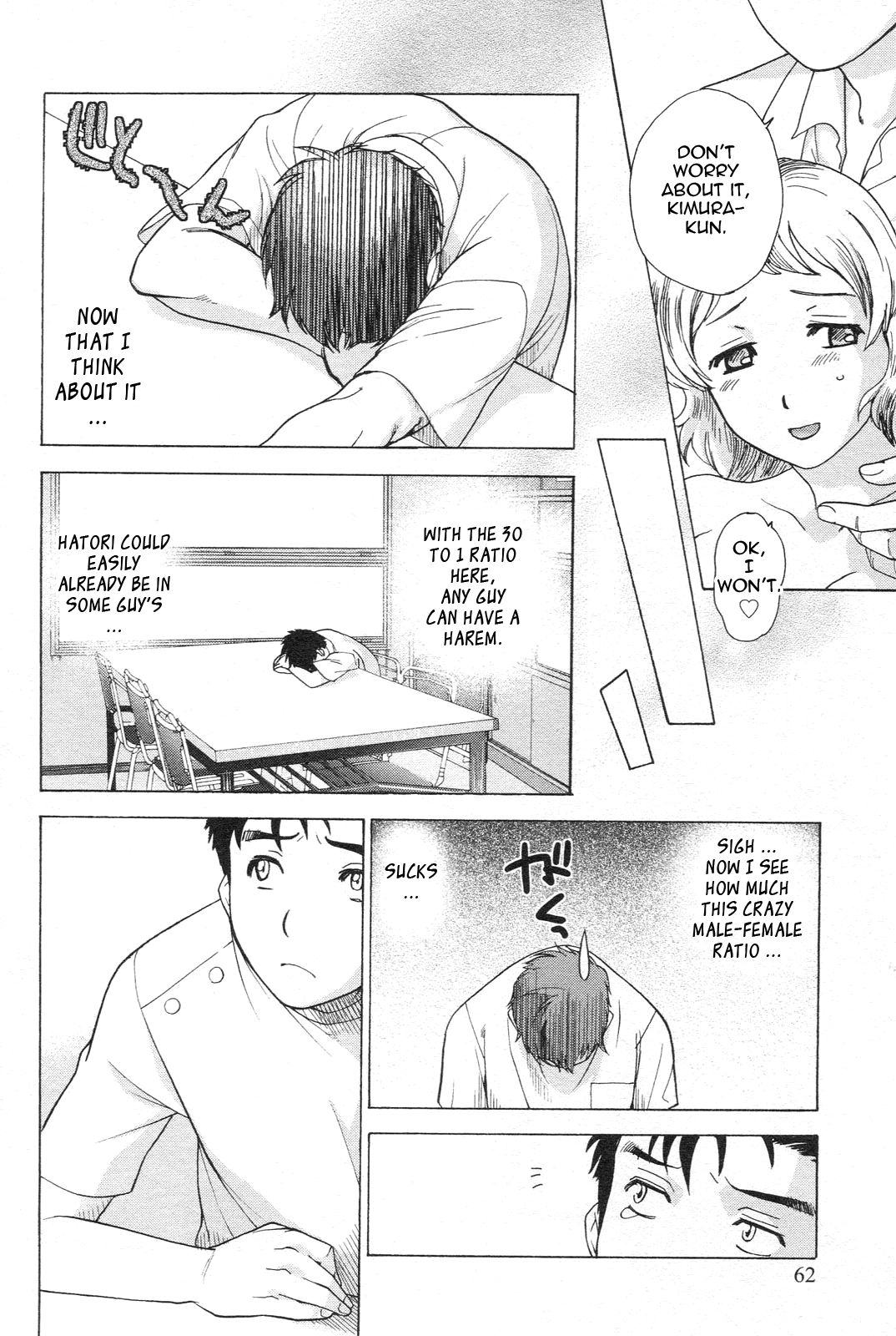 Nurse wo Kanojo ni Suru Houhou Chapter 3 page 12 - 