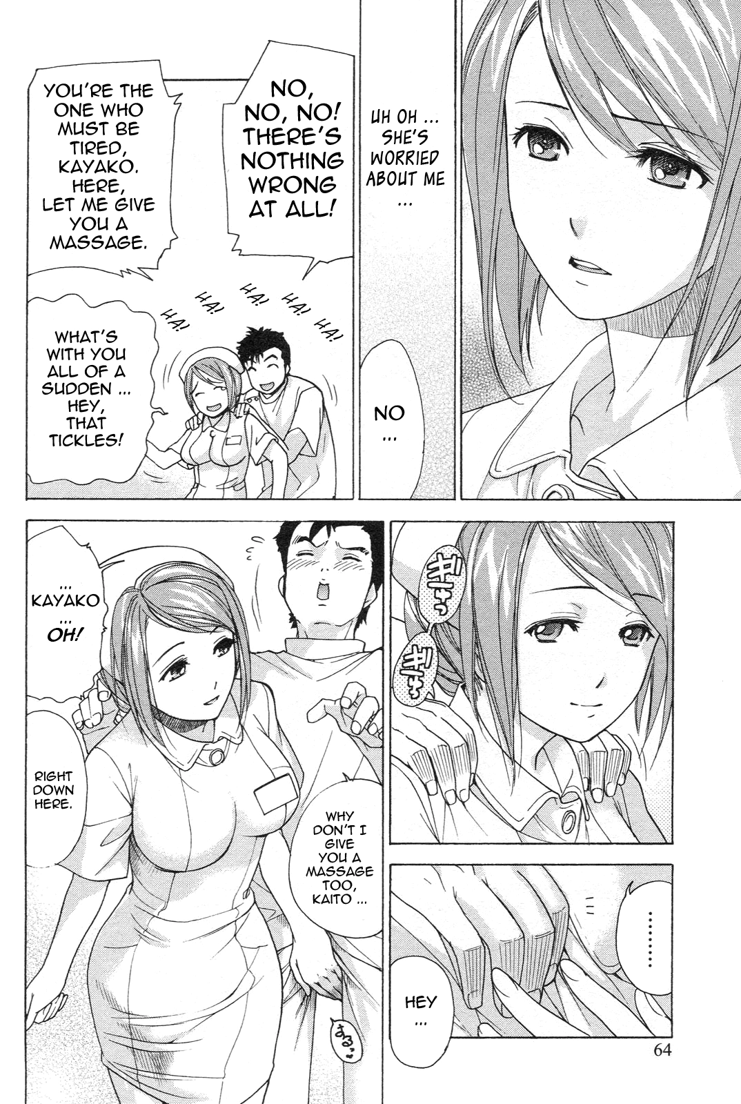 Nurse wo Kanojo ni Suru Houhou Chapter 3 page 14 - 