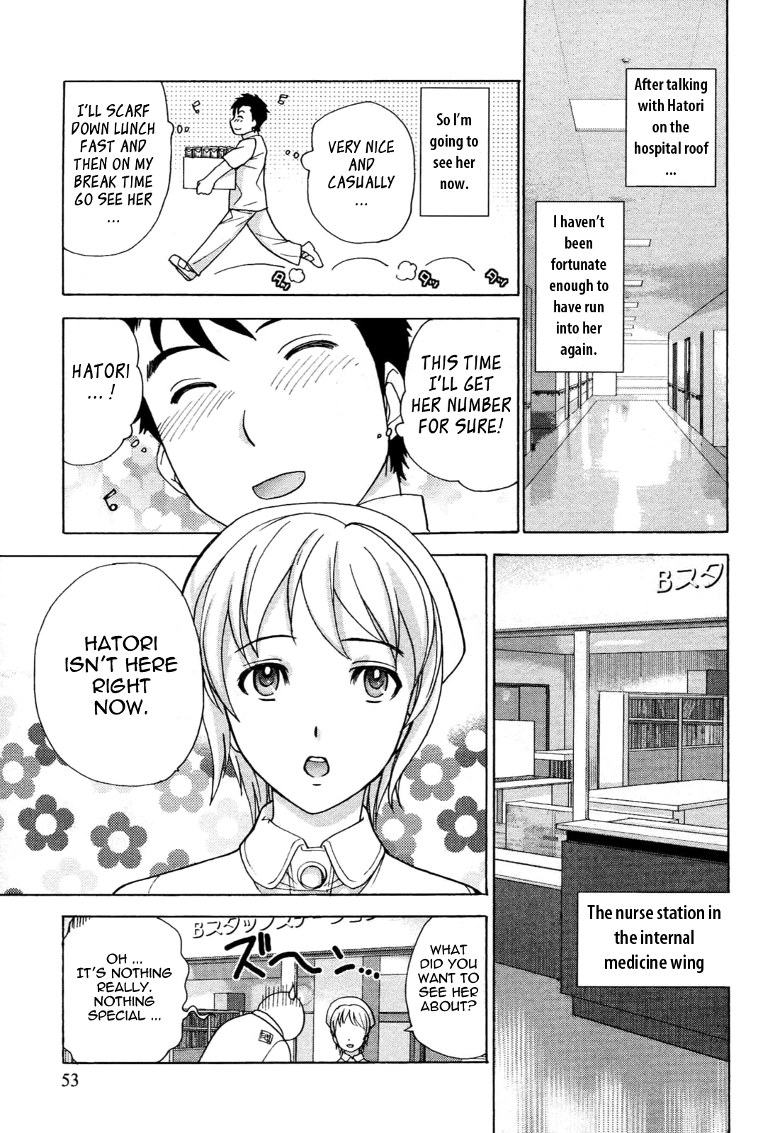 Nurse wo Kanojo ni Suru Houhou Chapter 3 page 3 - 