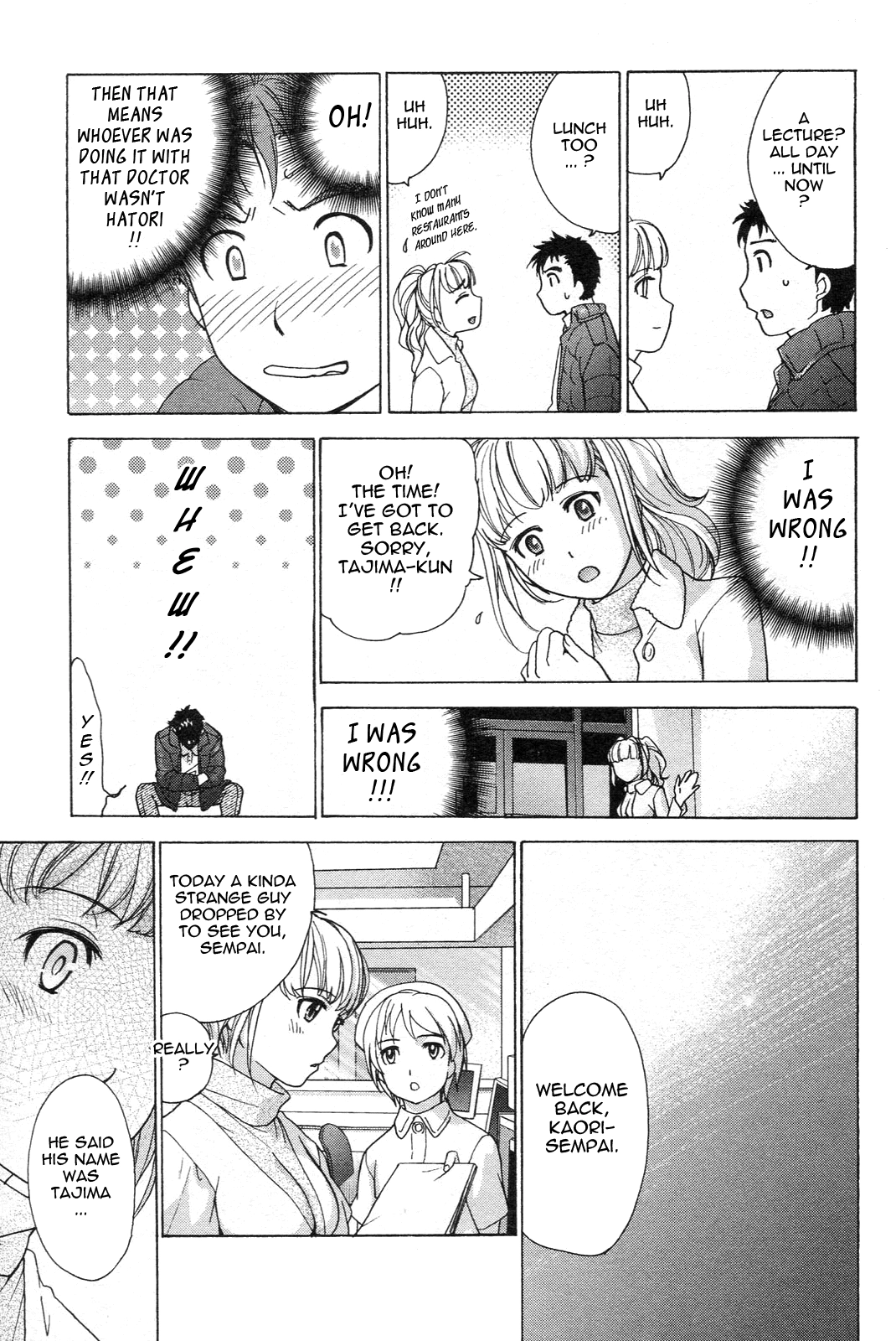 Nurse wo Kanojo ni Suru Houhou Chapter 3 page 23 - 