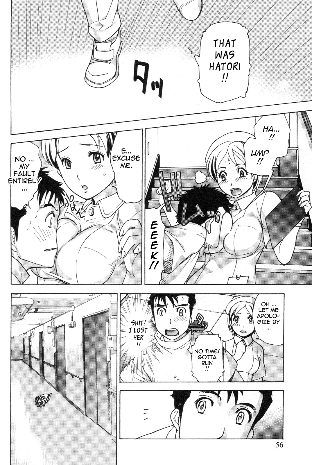 Nurse wo Kanojo ni Suru Houhou Chapter 3 page 6 - 
