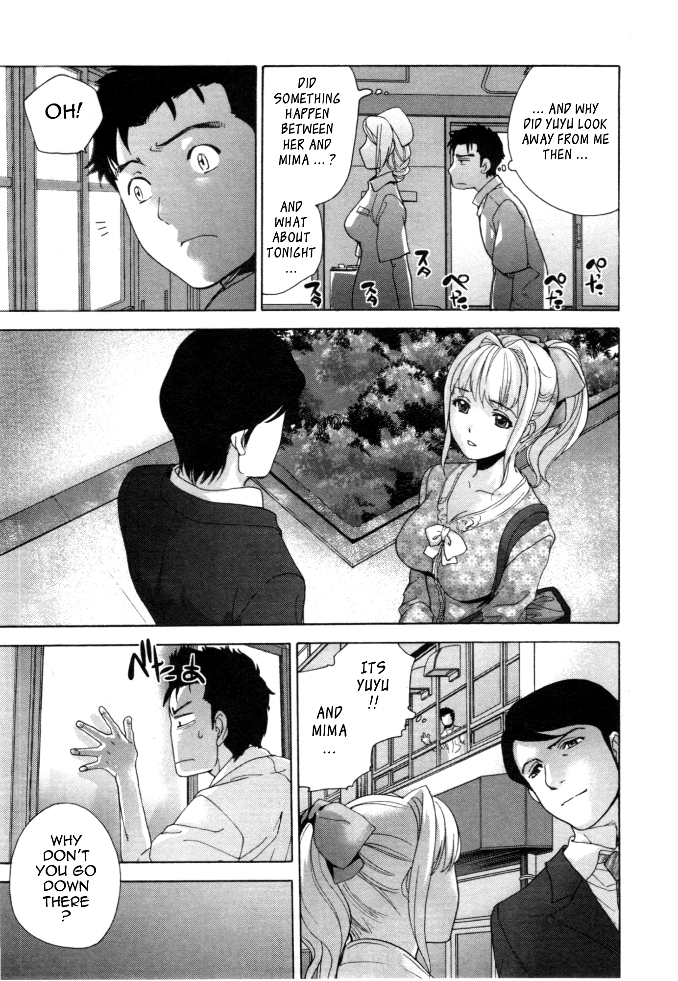 Nurse wo Kanojo ni Suru Houhou Chapter 30 page 15 - 