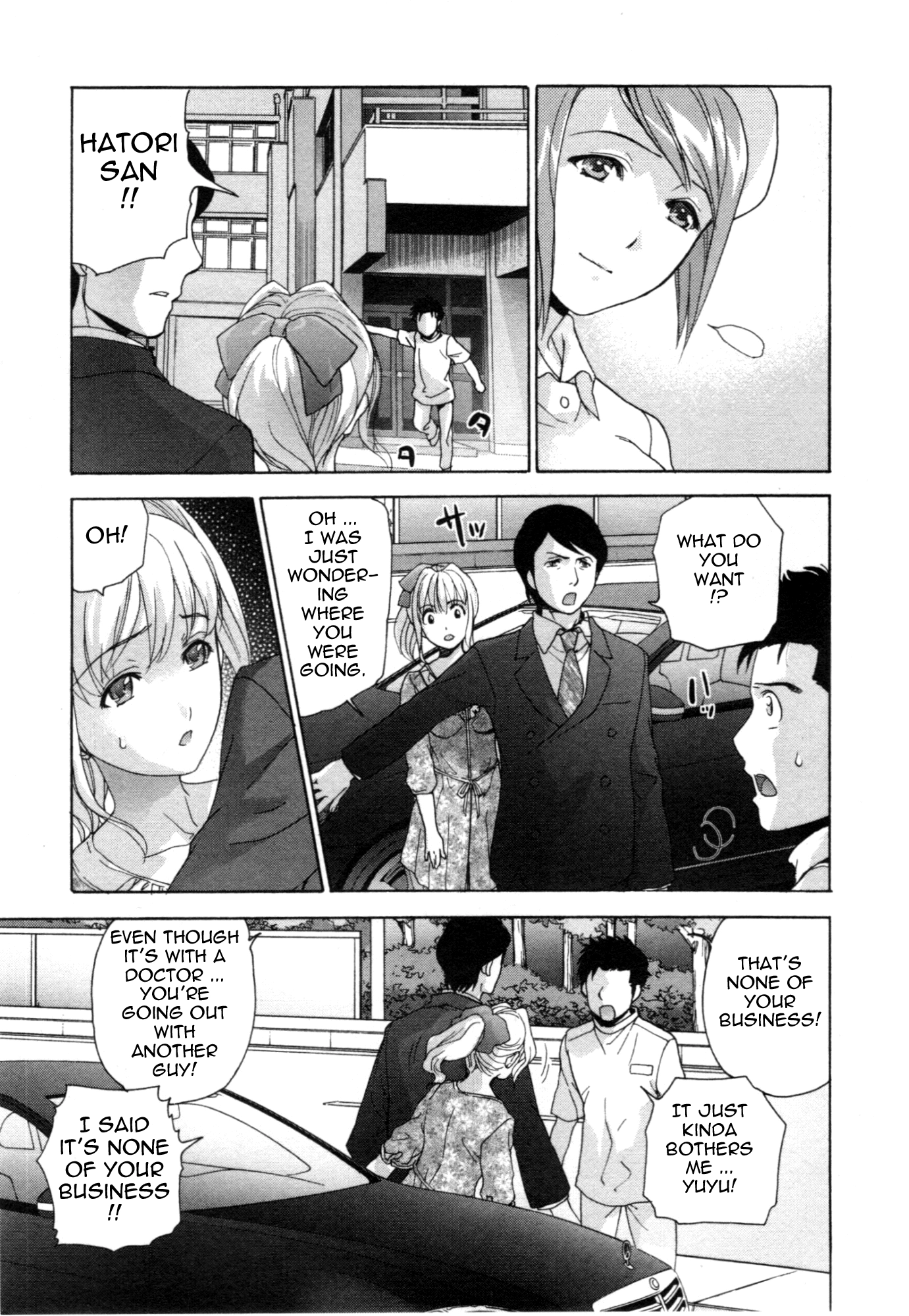 Nurse wo Kanojo ni Suru Houhou Chapter 30 page 17 - 