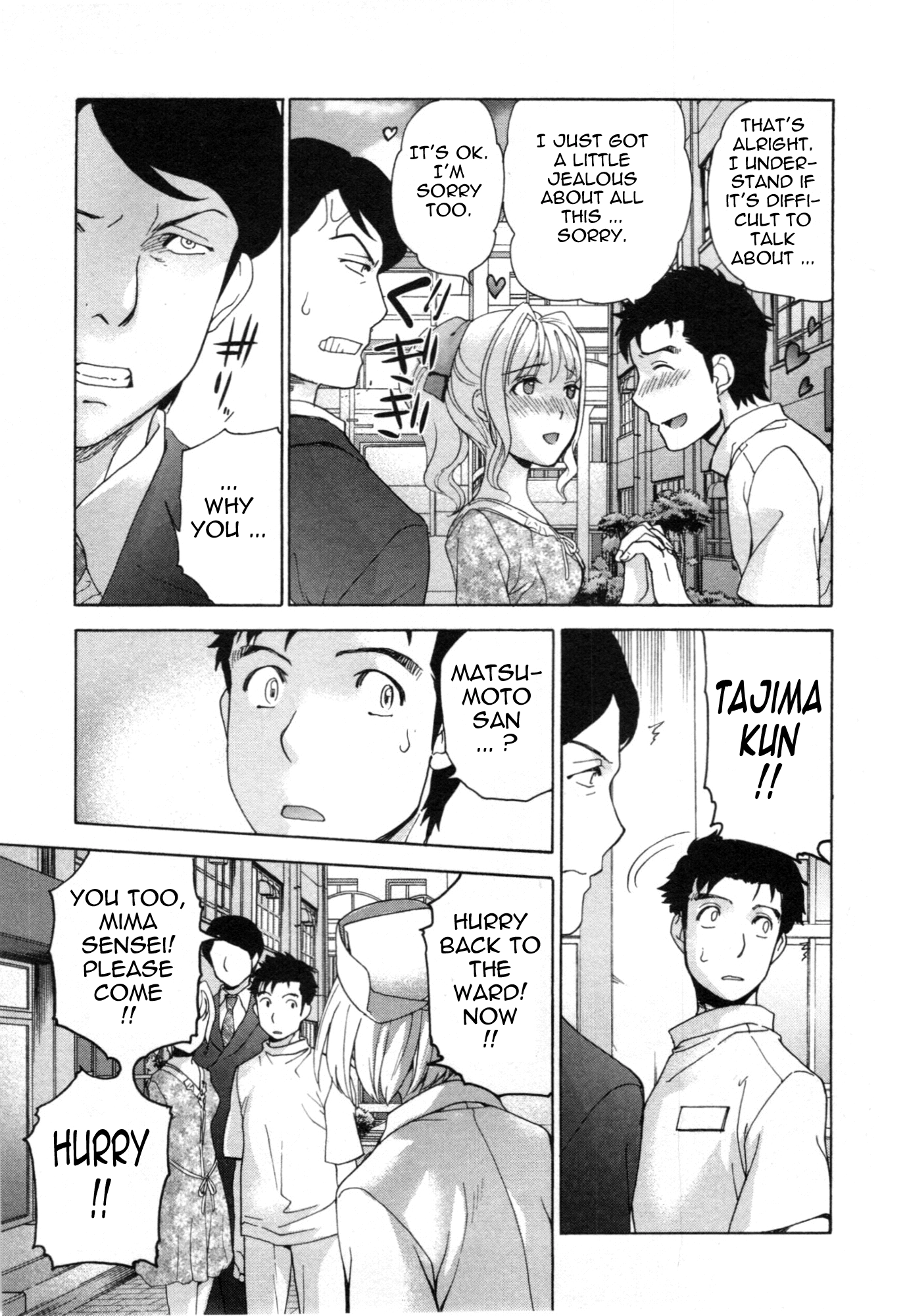 Nurse wo Kanojo ni Suru Houhou Chapter 30 page 19 - 